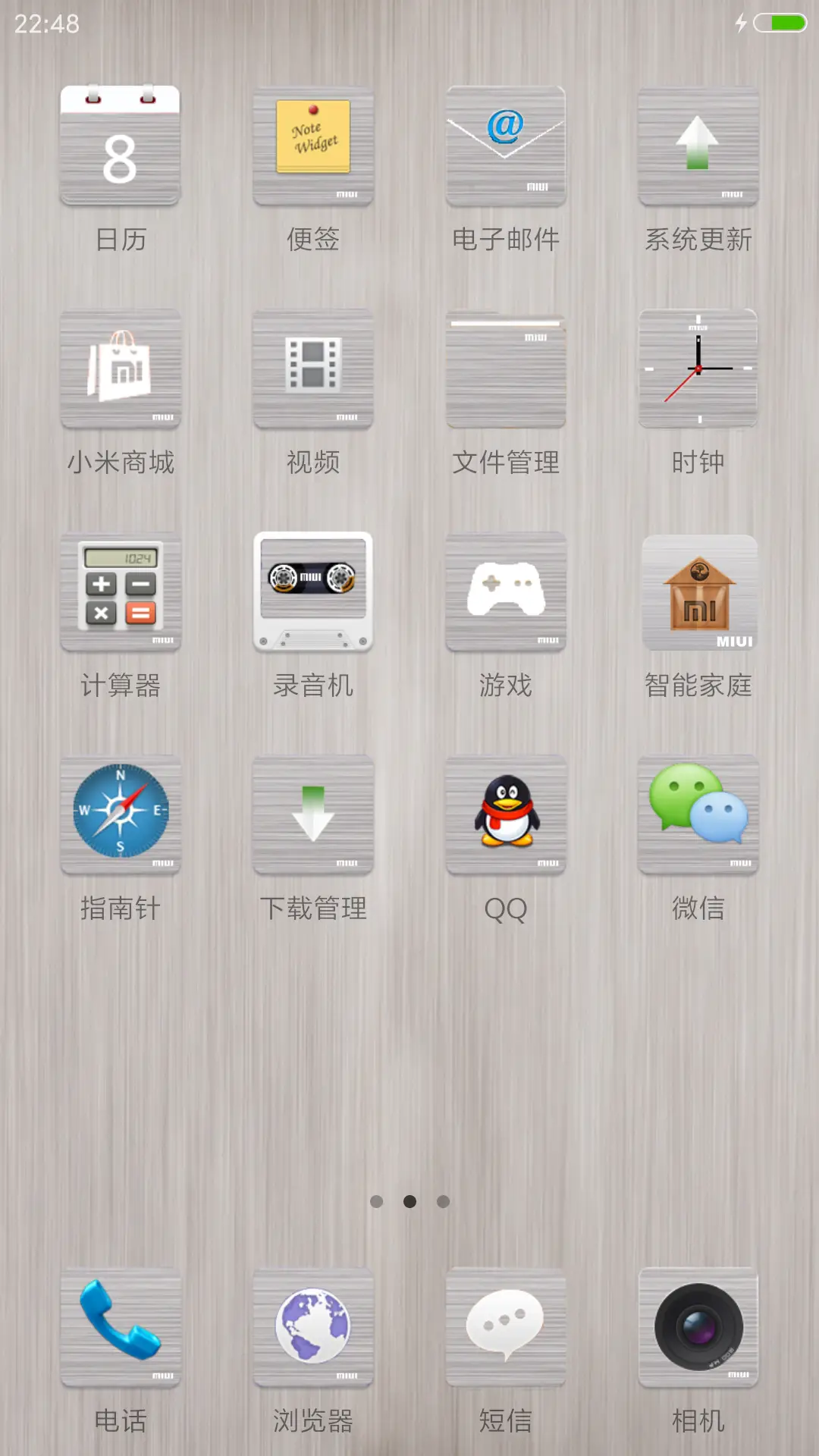 细雨金属拉丝 - Screenshot 3