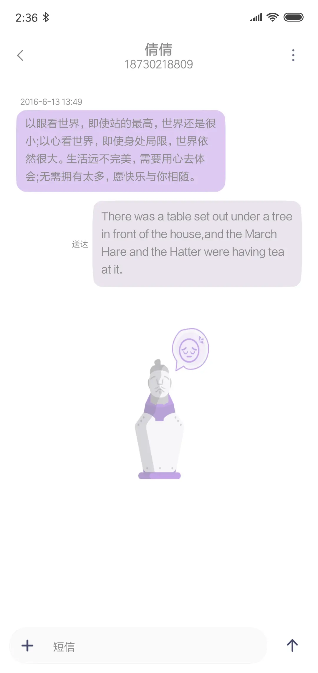 王的士兵 - Screenshot 8