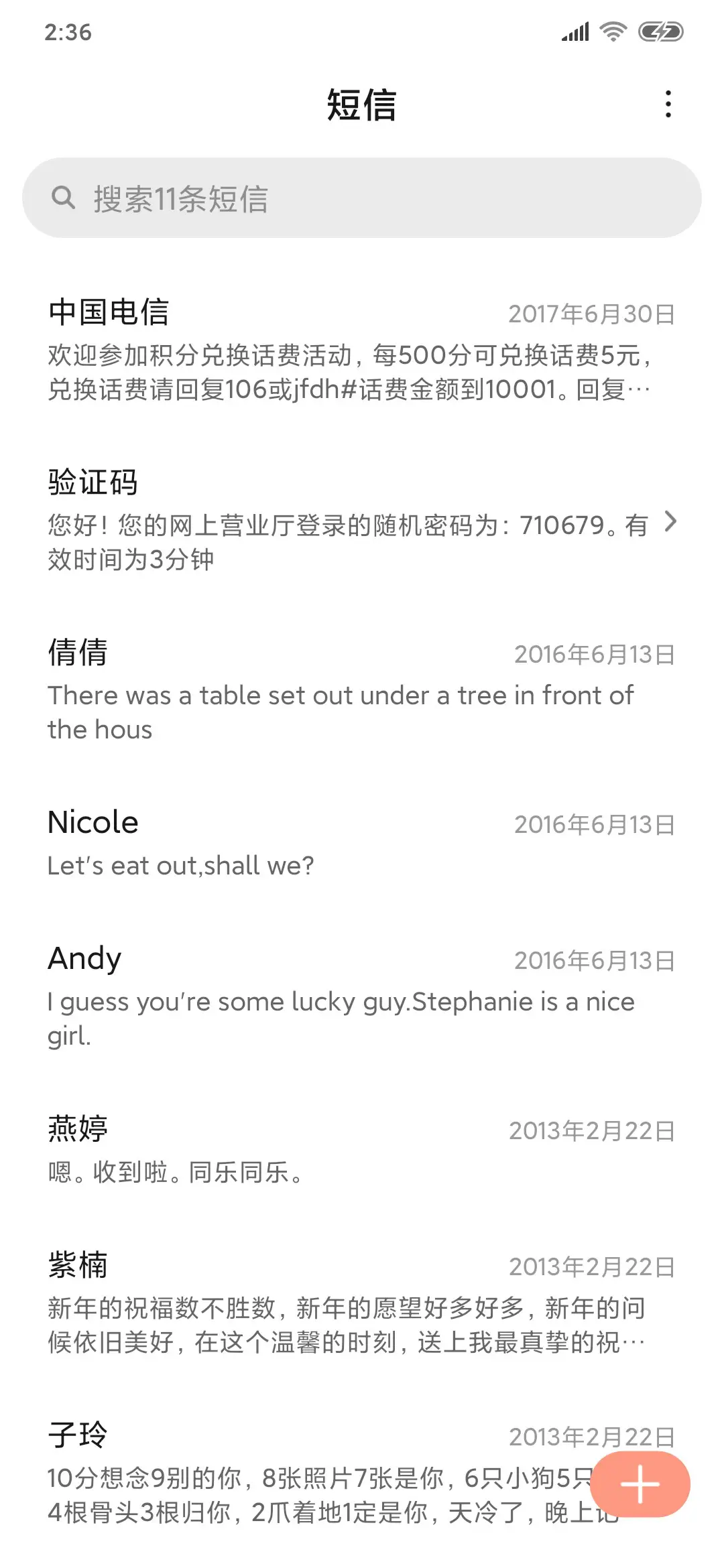 胶囊 - Screenshot 7