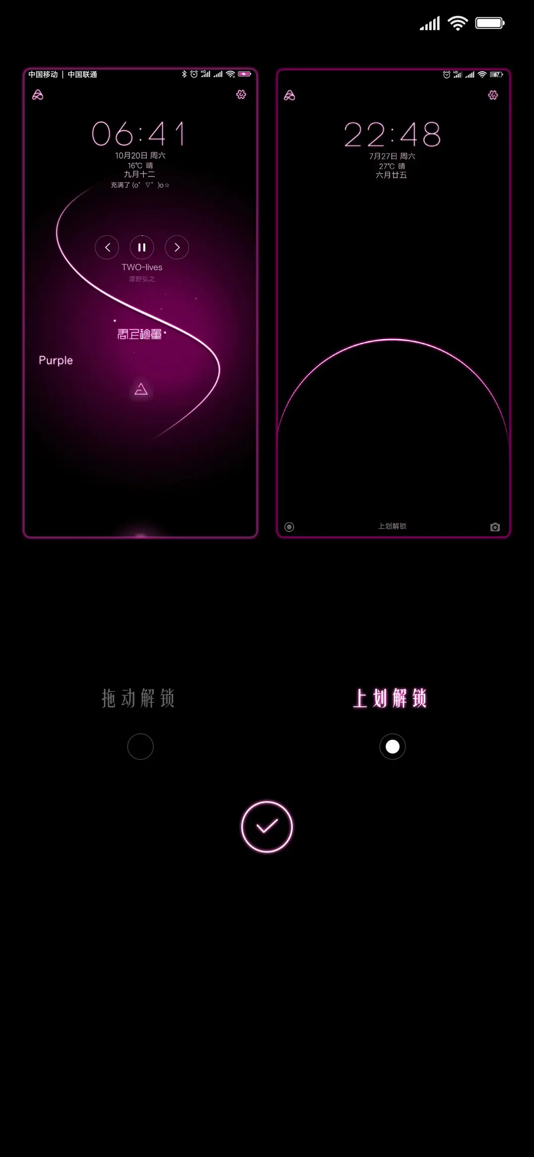 紫光 - Screenshot 2