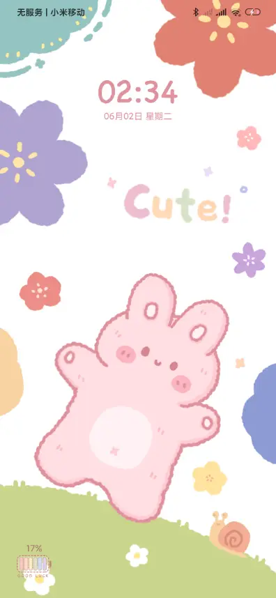 萌熊花花幼稚园 - Screenshot 3