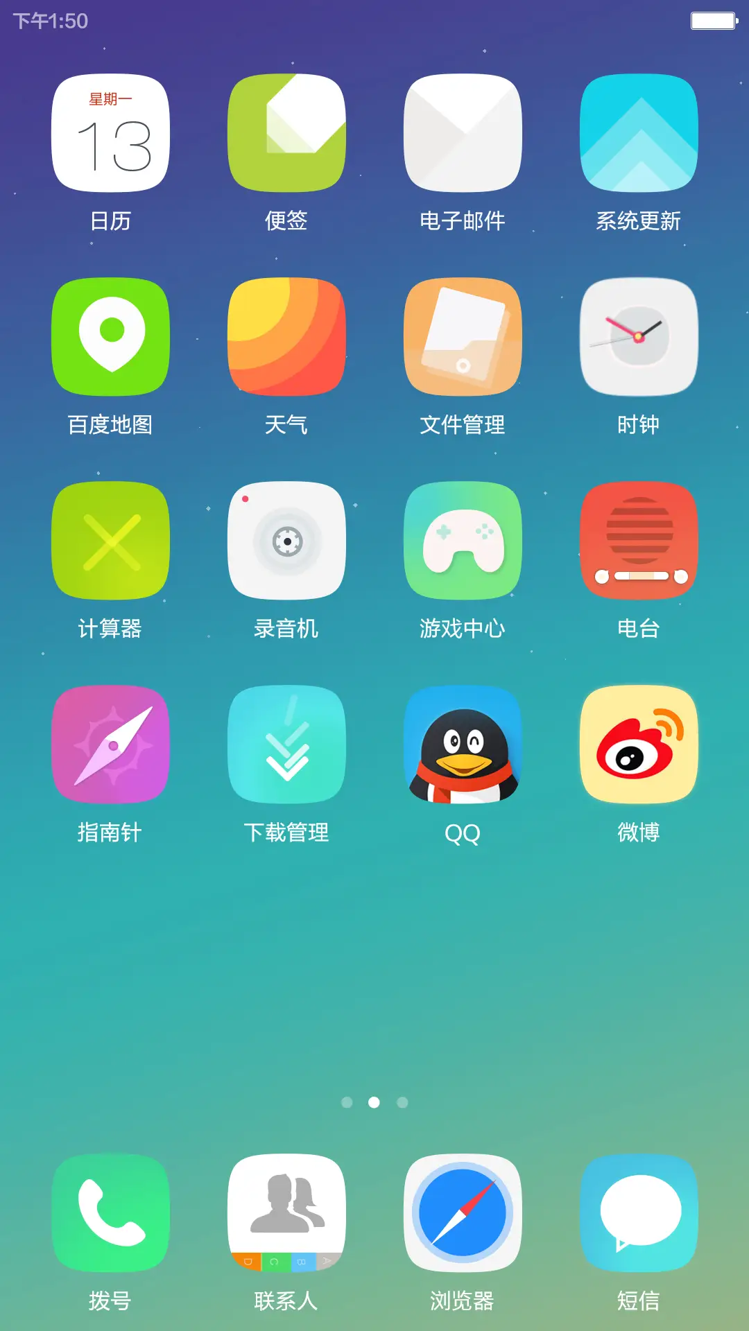 Antarctic iOS9 好评返现 极致体验 - Screenshot 7