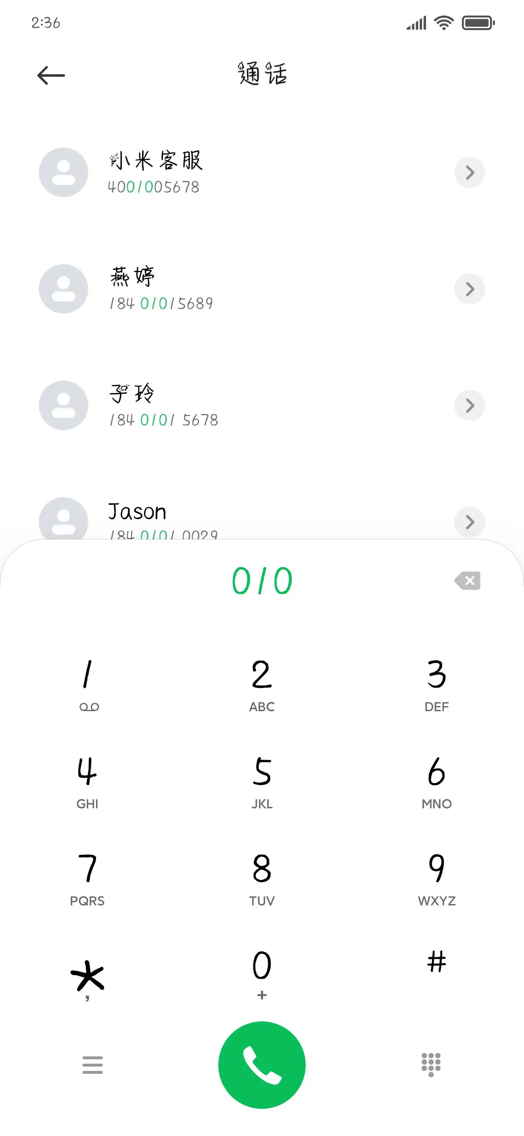 小牛迎新春 - Screenshot 1