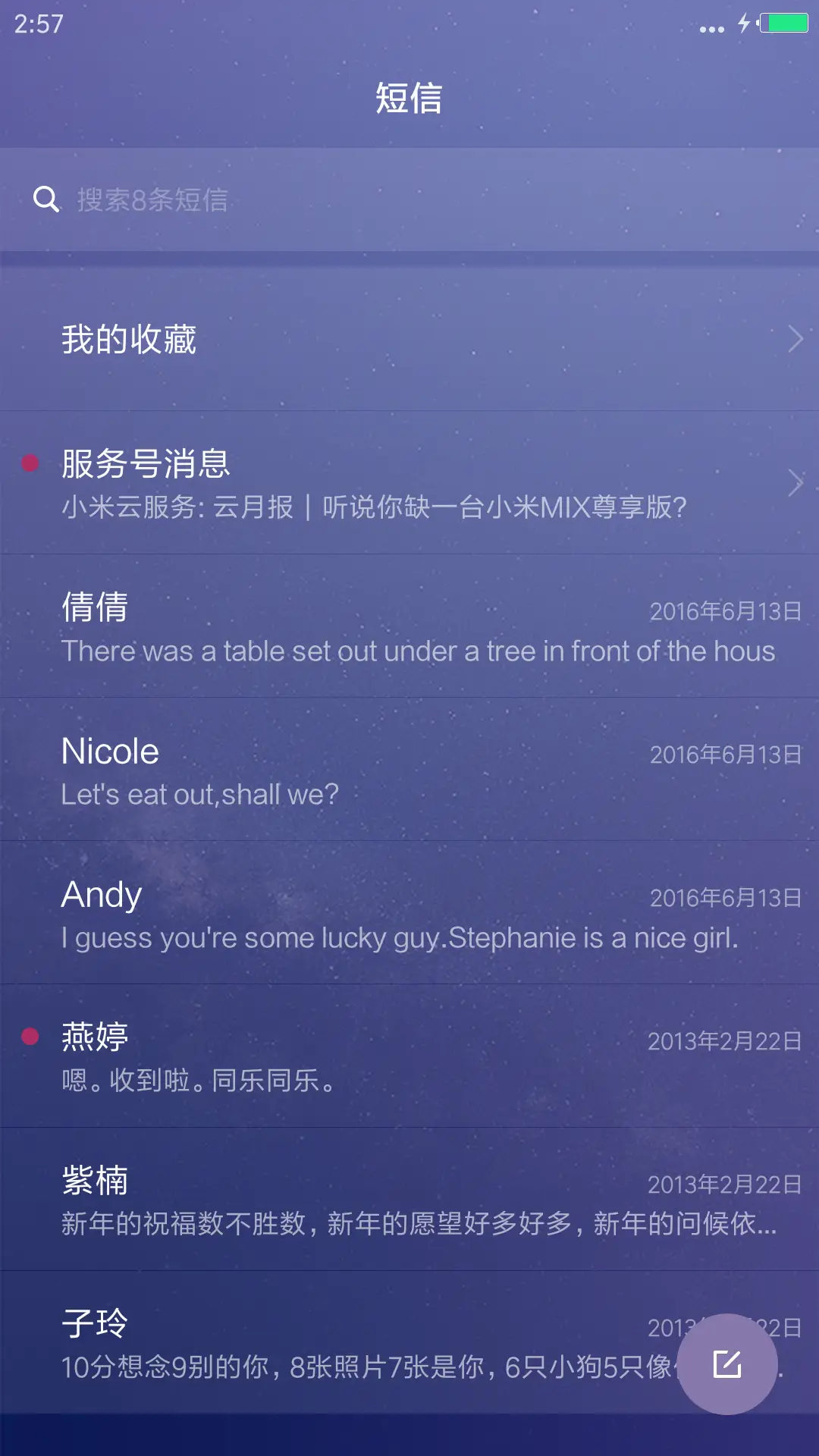 Colourful Blue - Screenshot 7