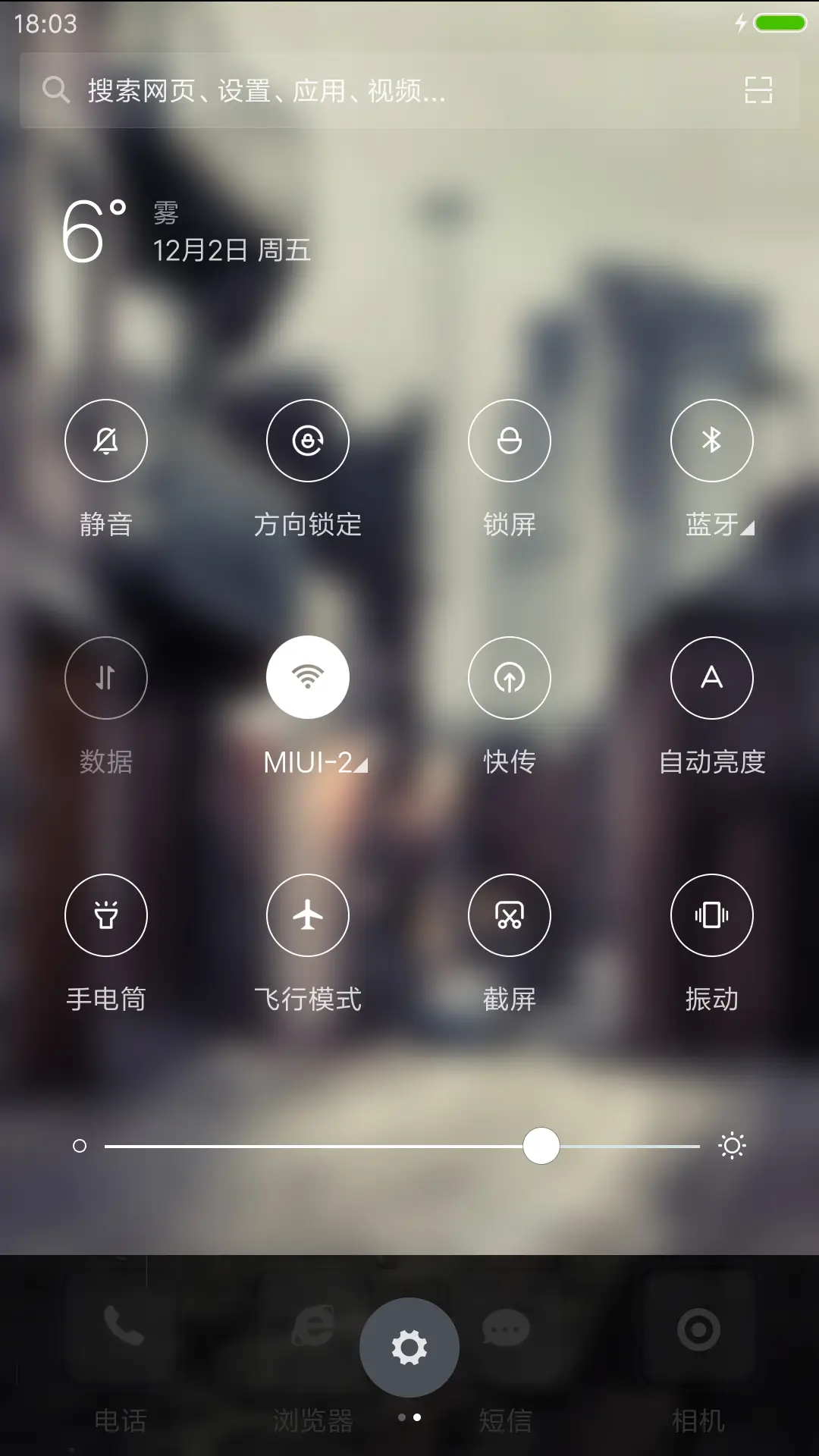 下雨特效+流星雨+4D重力感应）最美街道【好评返现+自定义文字头像】 - Screenshot 8