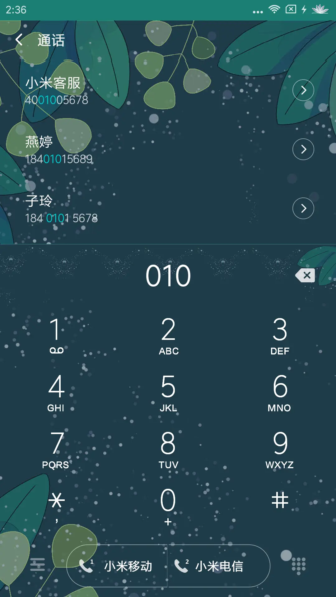森林物语 - Screenshot 6