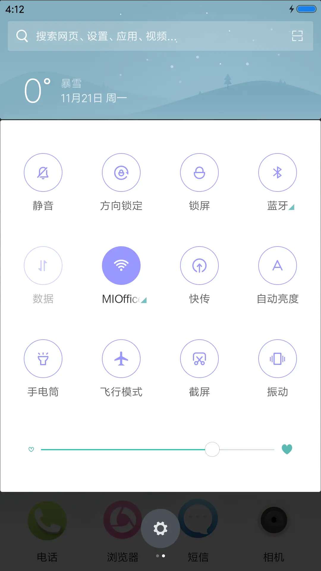 古韵荷风 - Screenshot 5