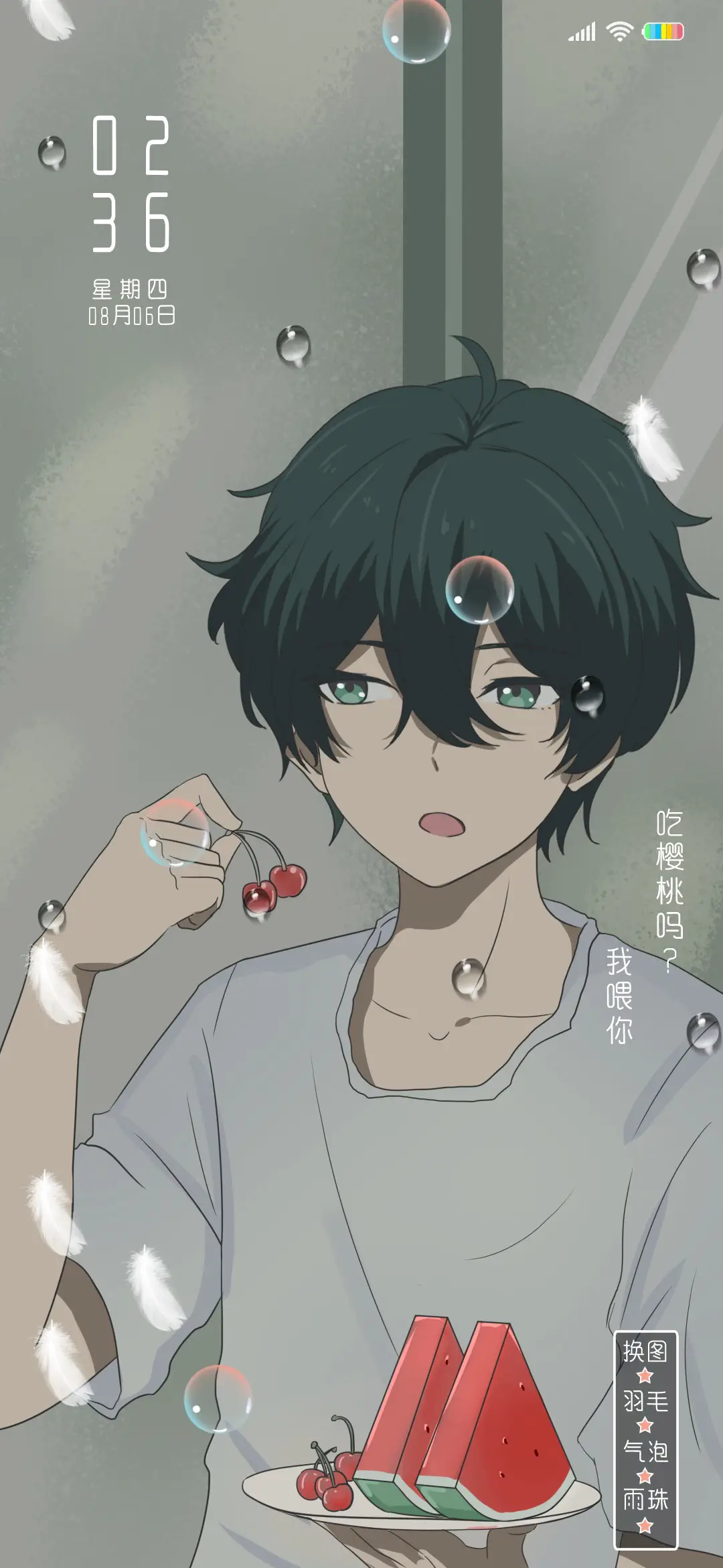 是我曾经的依恋 - Screenshot 1