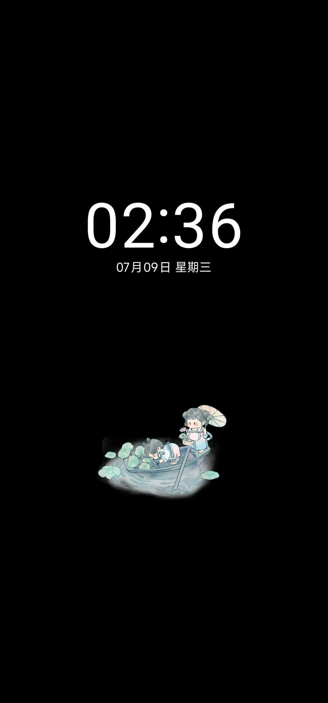 古风水墨咕德牧 - Screenshot 1