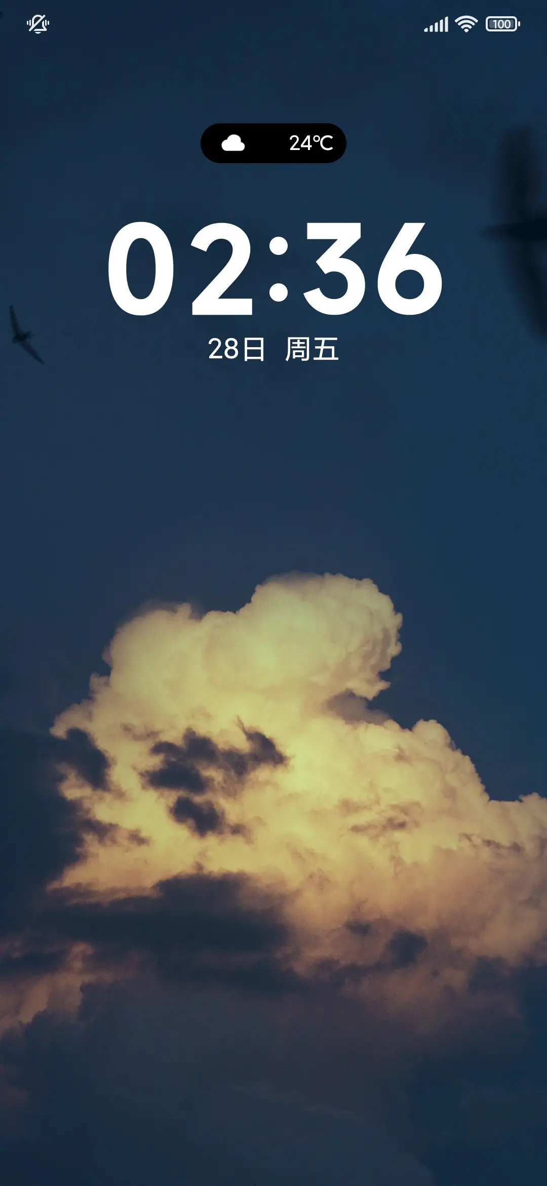 雾空 简约 - Screenshot 1