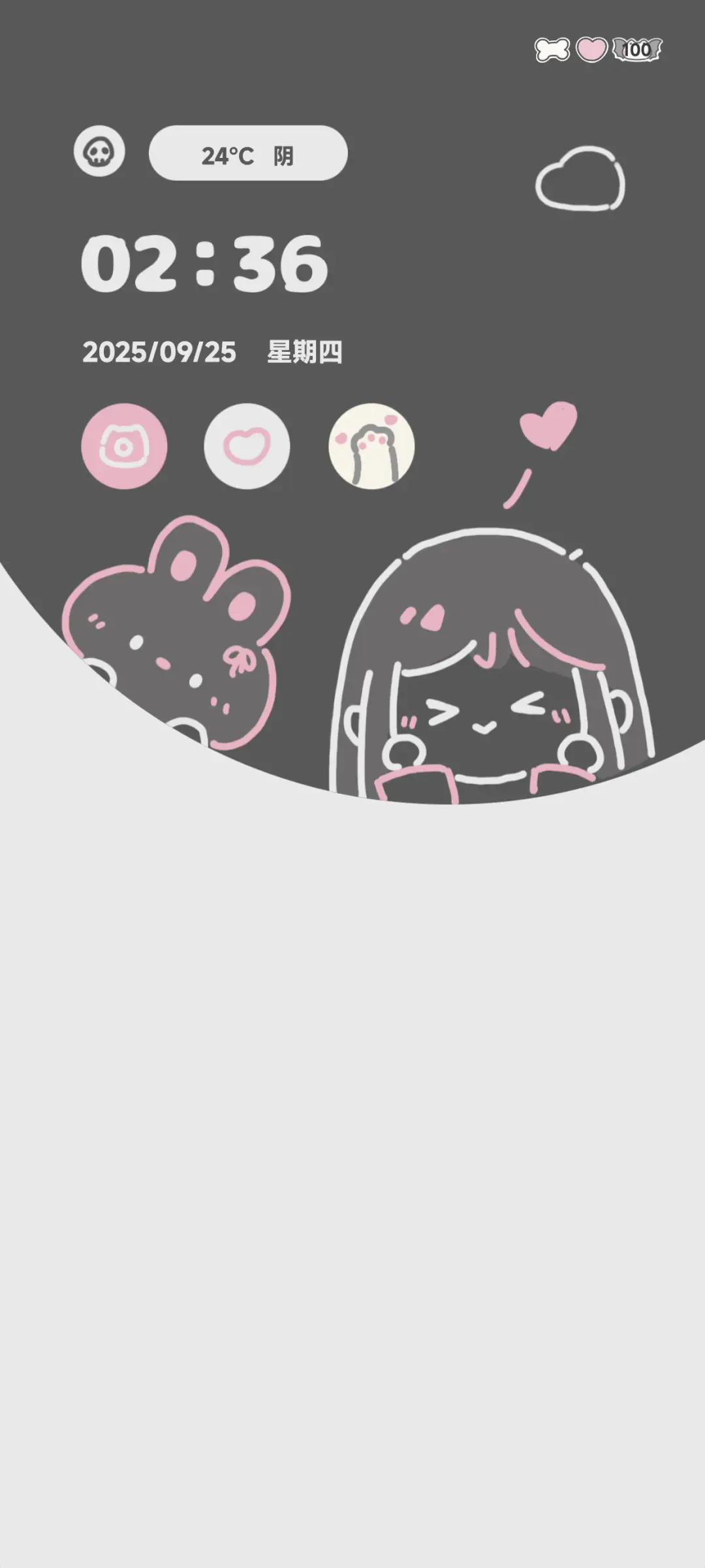 亚系黑粉兔 - Screenshot 2