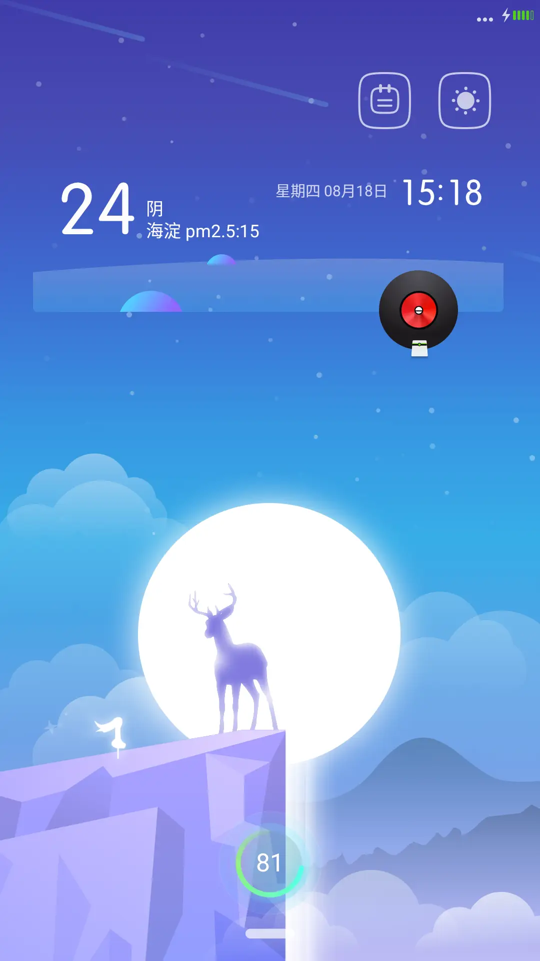 Fresh【超精美动画】