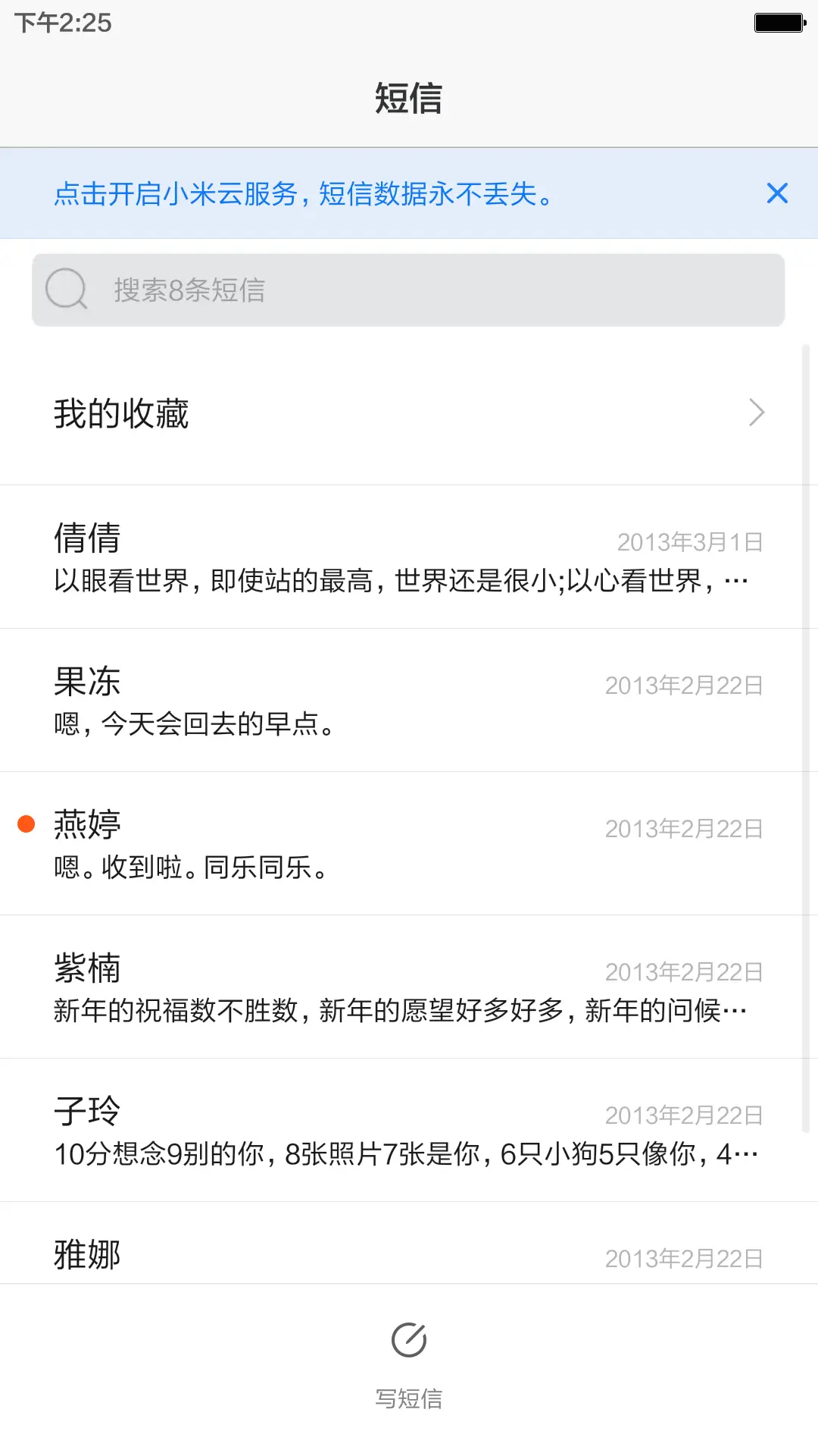 silent - Screenshot 9
