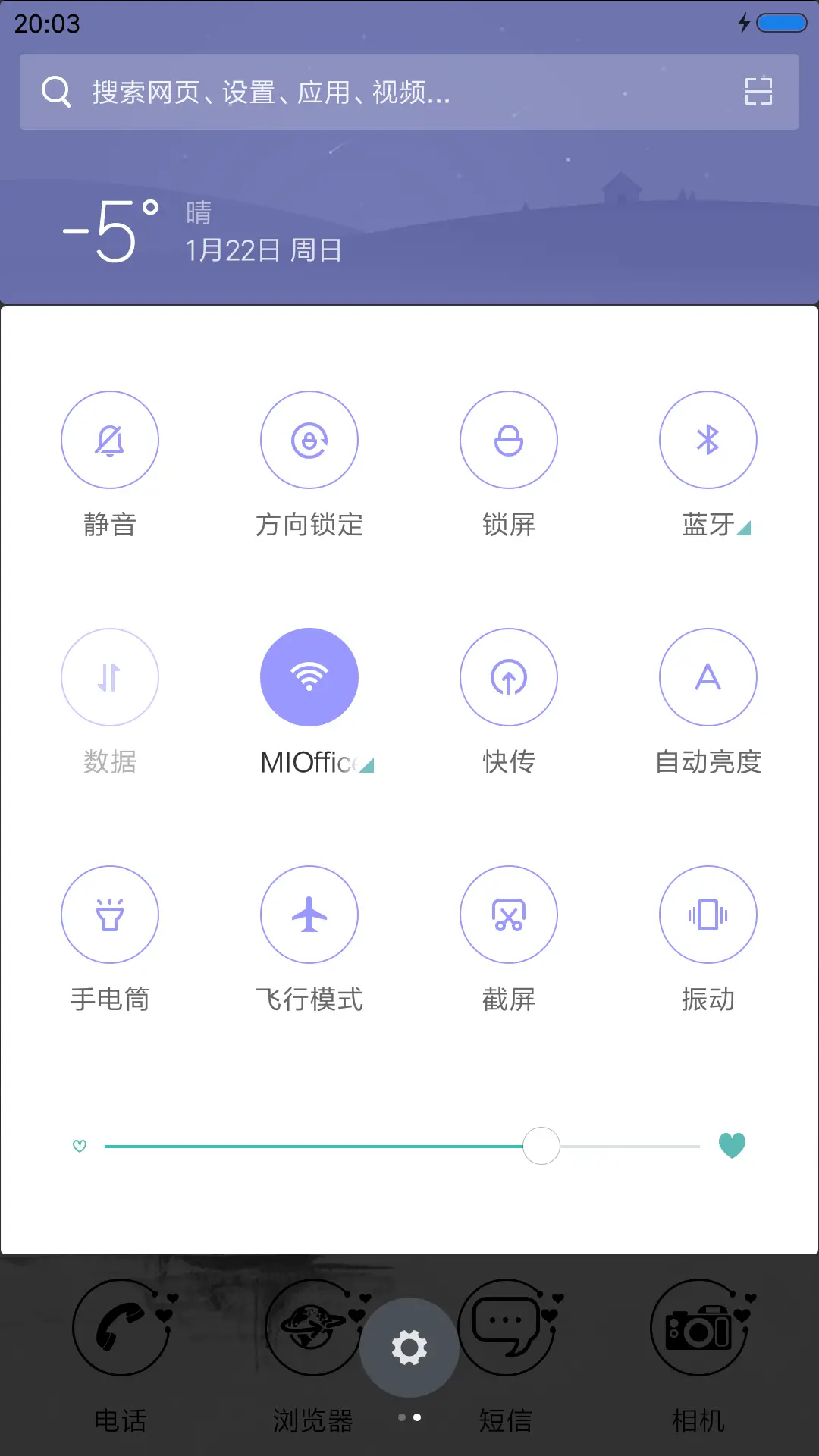 烟雨寻梅 - Screenshot 5