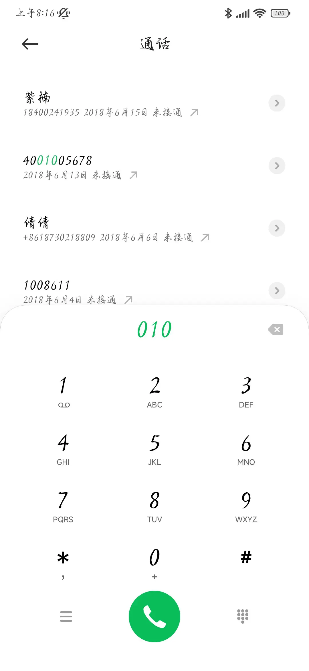 愿如长风渡君万里 - Screenshot 2