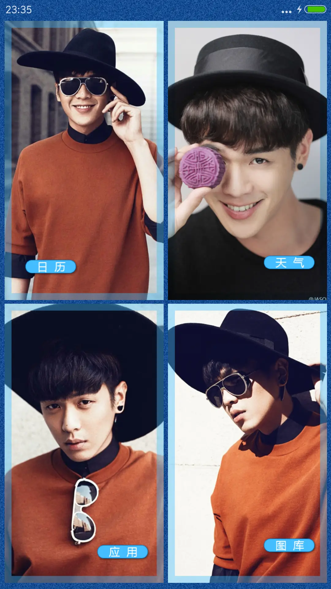 张若昀【多锁屏+全图标+自由桌面】V8 - Screenshot 6