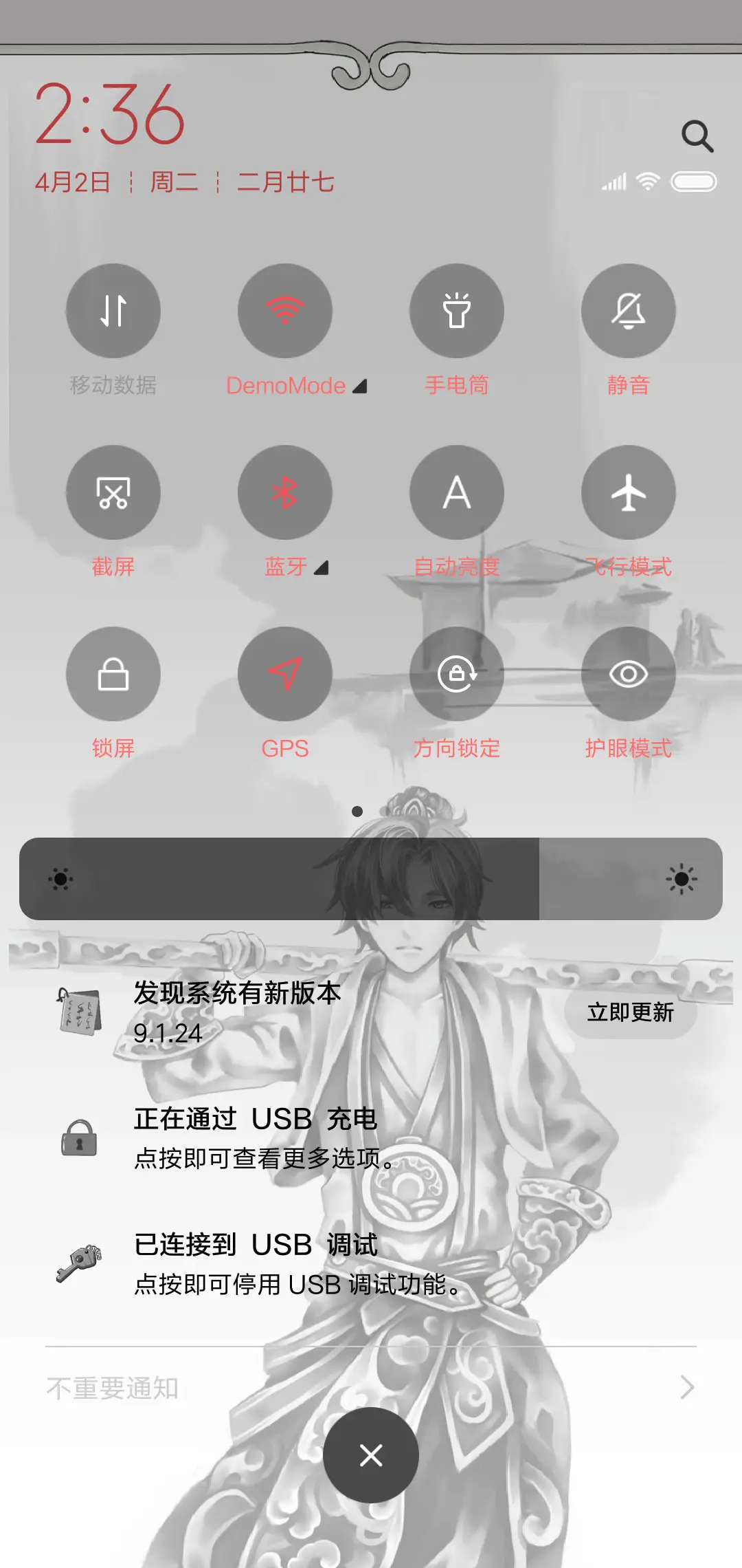 至尊宝情缘 - Screenshot 5