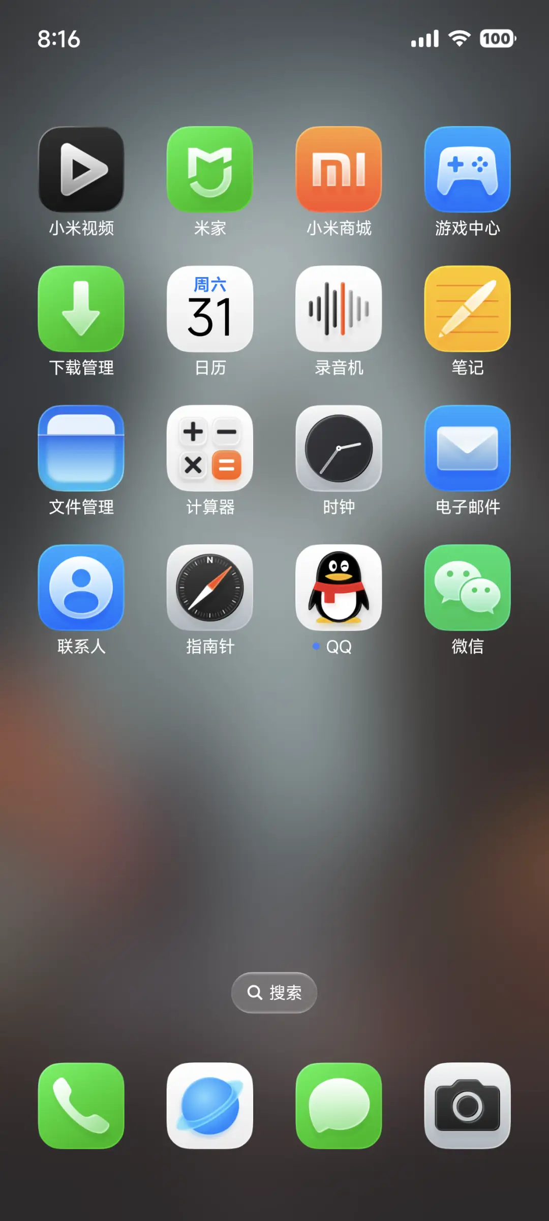 超前OS3 - Screenshot 3