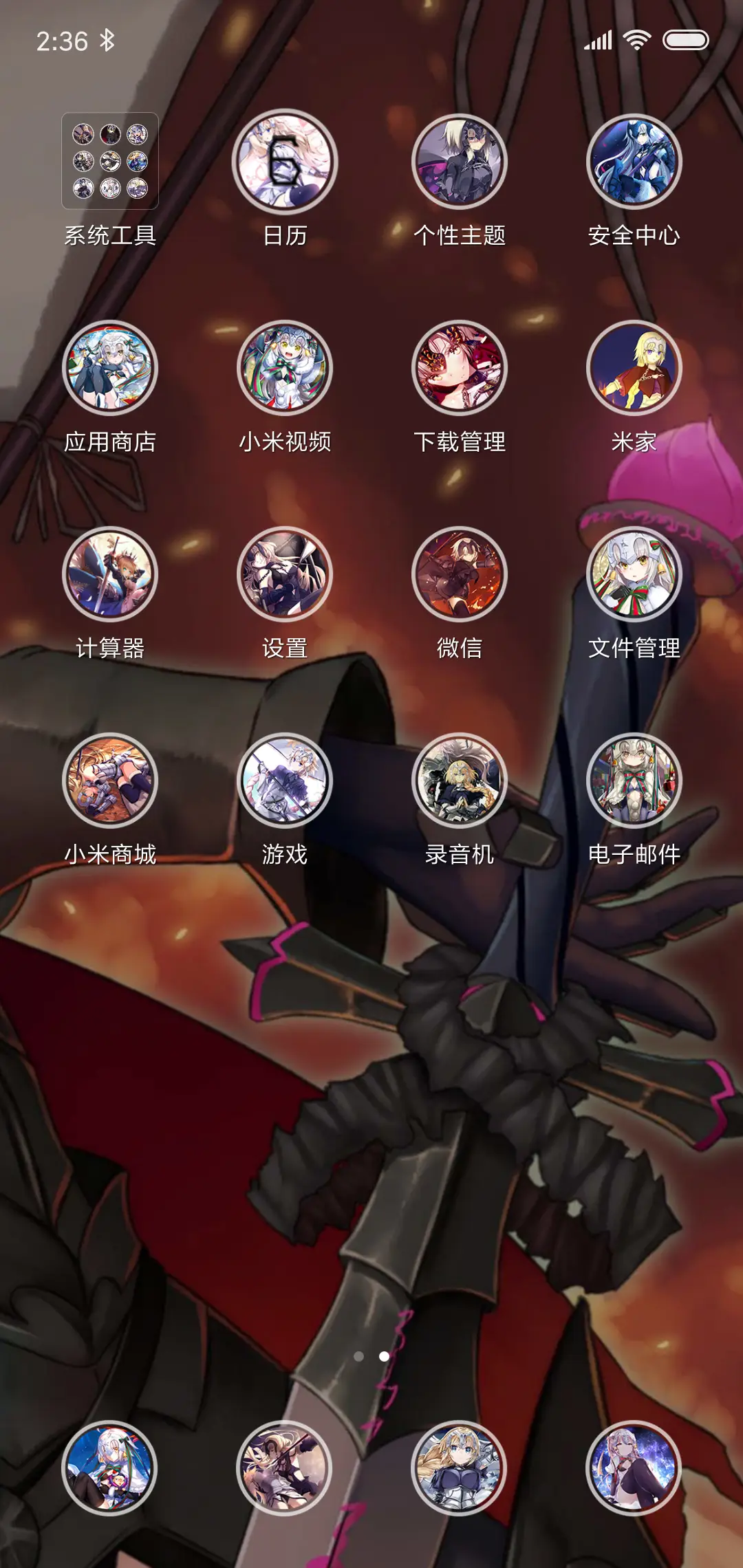 暗黑贞德Alter - Screenshot 3