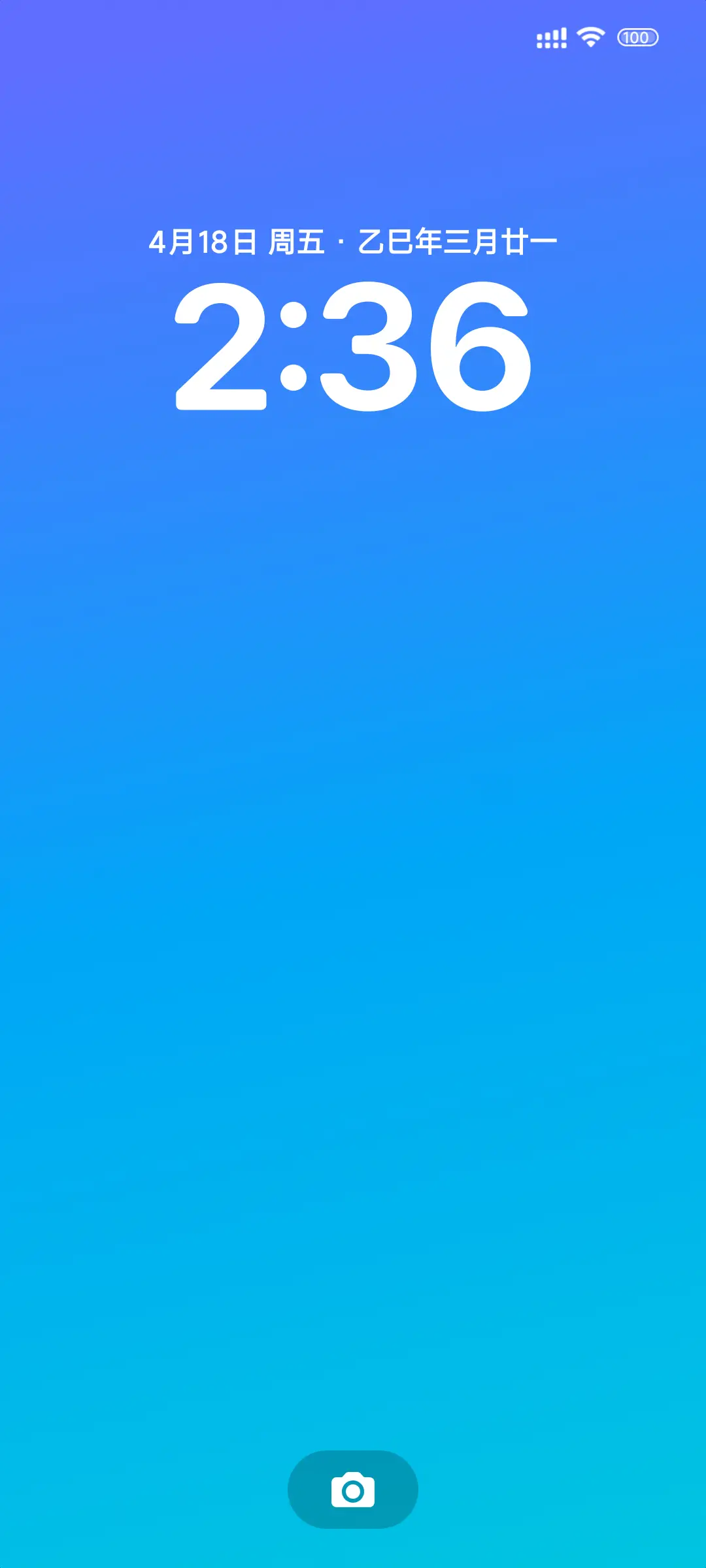 青 THEME for Xiaomi MIUI HyperOS
