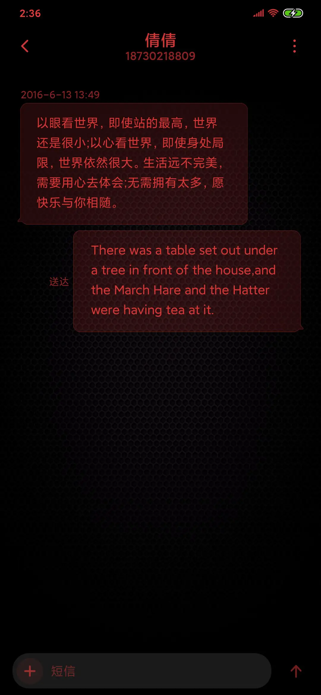 机甲狂潮 - Screenshot 8