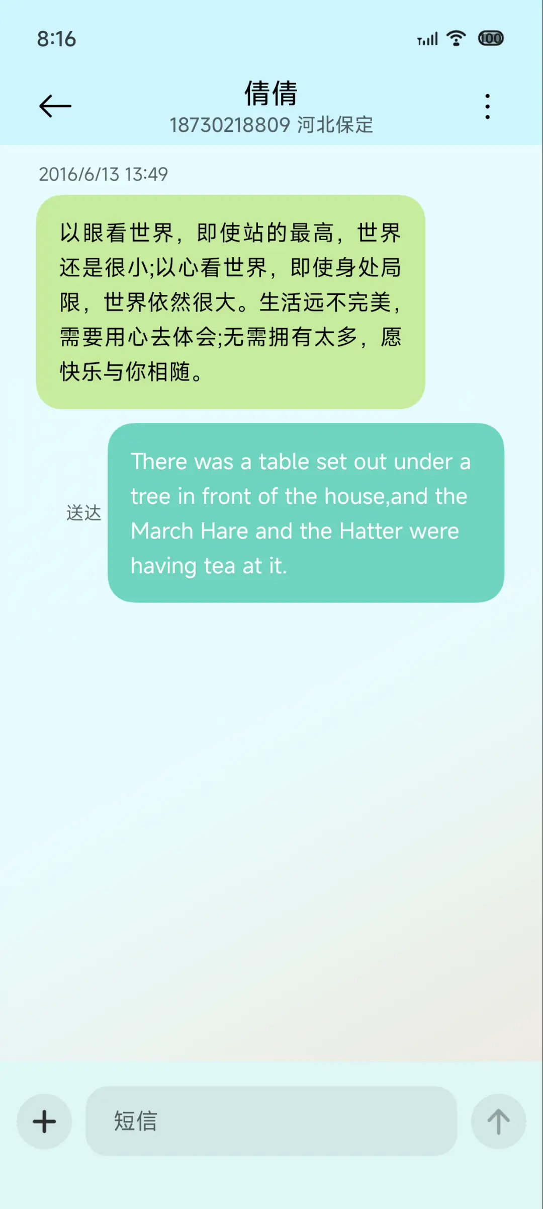 极简 - Screenshot 8