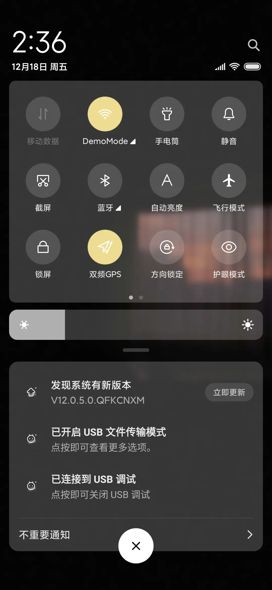 浮生若梦 为欢几何 - Screenshot 6