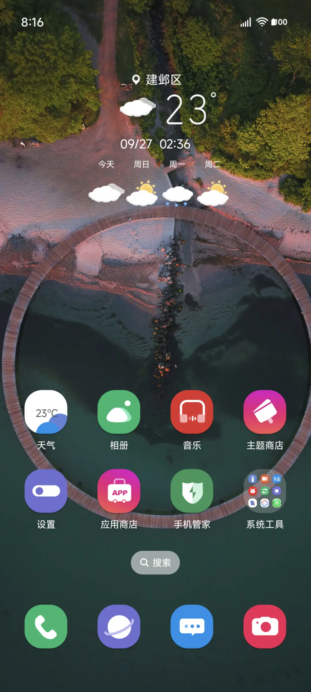 Three - Screenshot 2