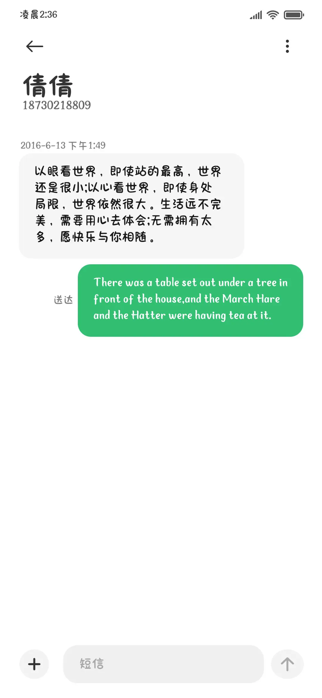 欢迎光临小猫的世界 - Screenshot 4