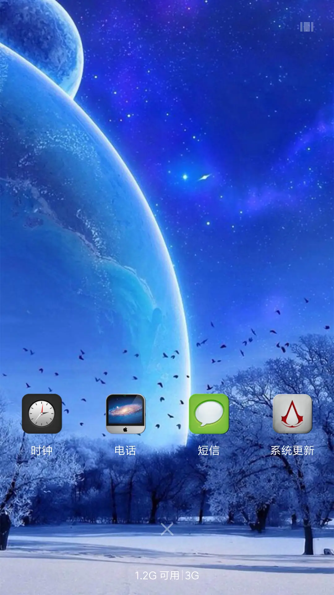 买不起的8x - Screenshot 4