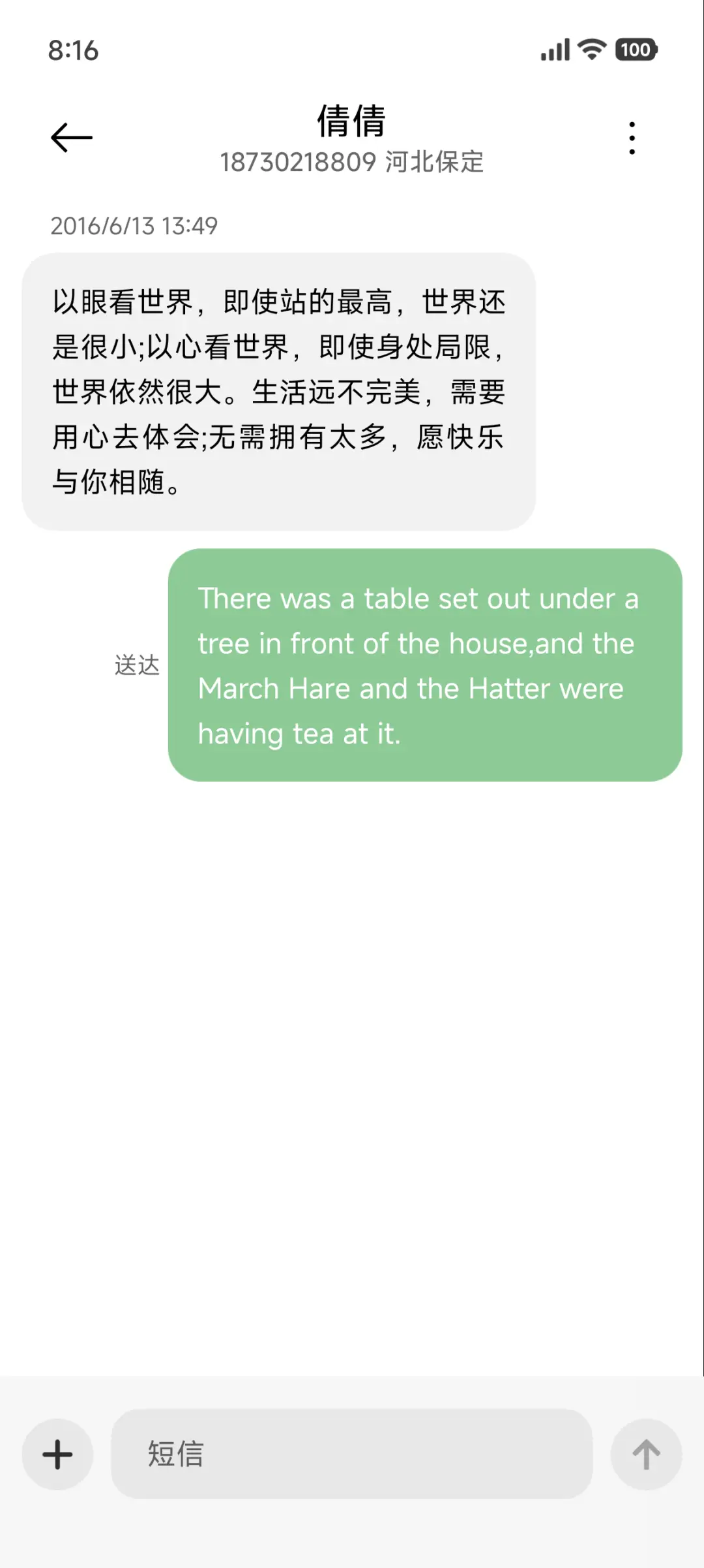 椰林灵动晚霞 - Screenshot 8