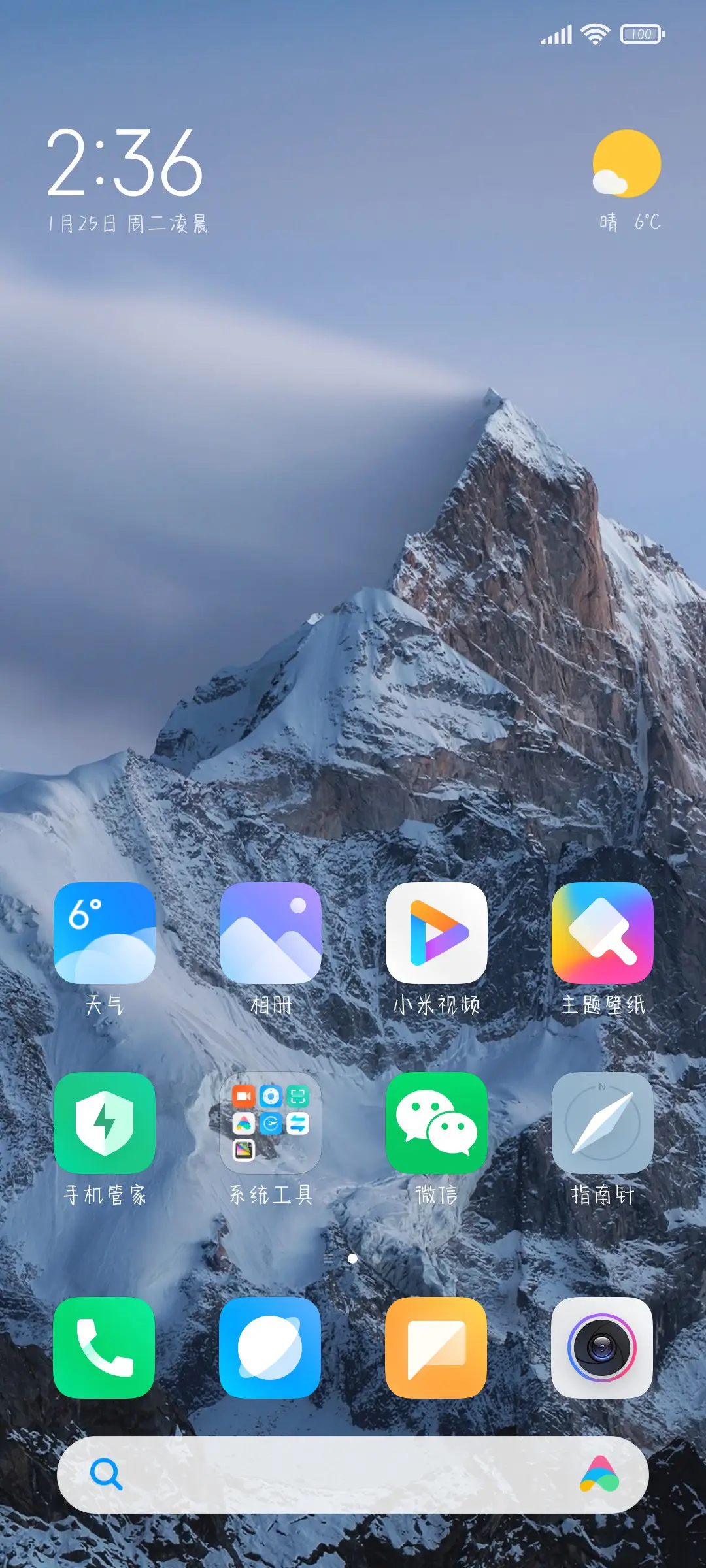 人间烟火便利店 - Screenshot 4