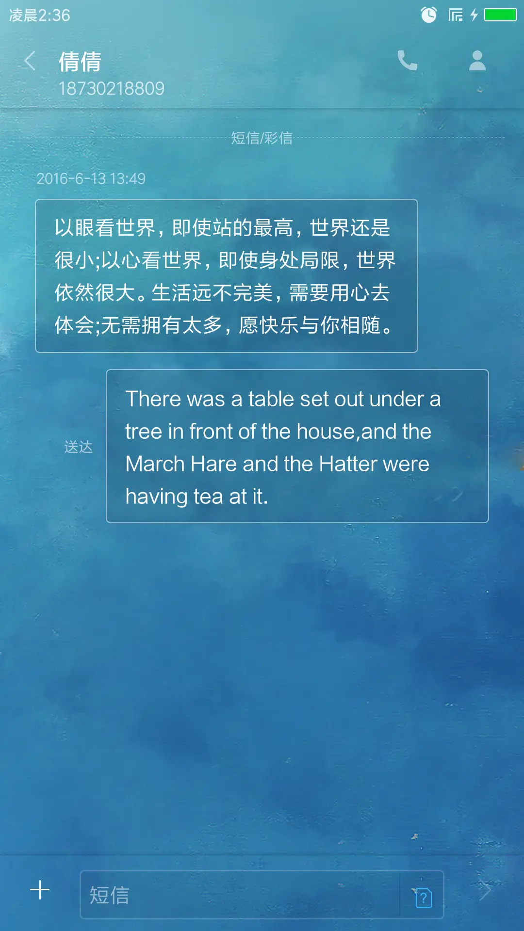 收纳空白 - Screenshot 8