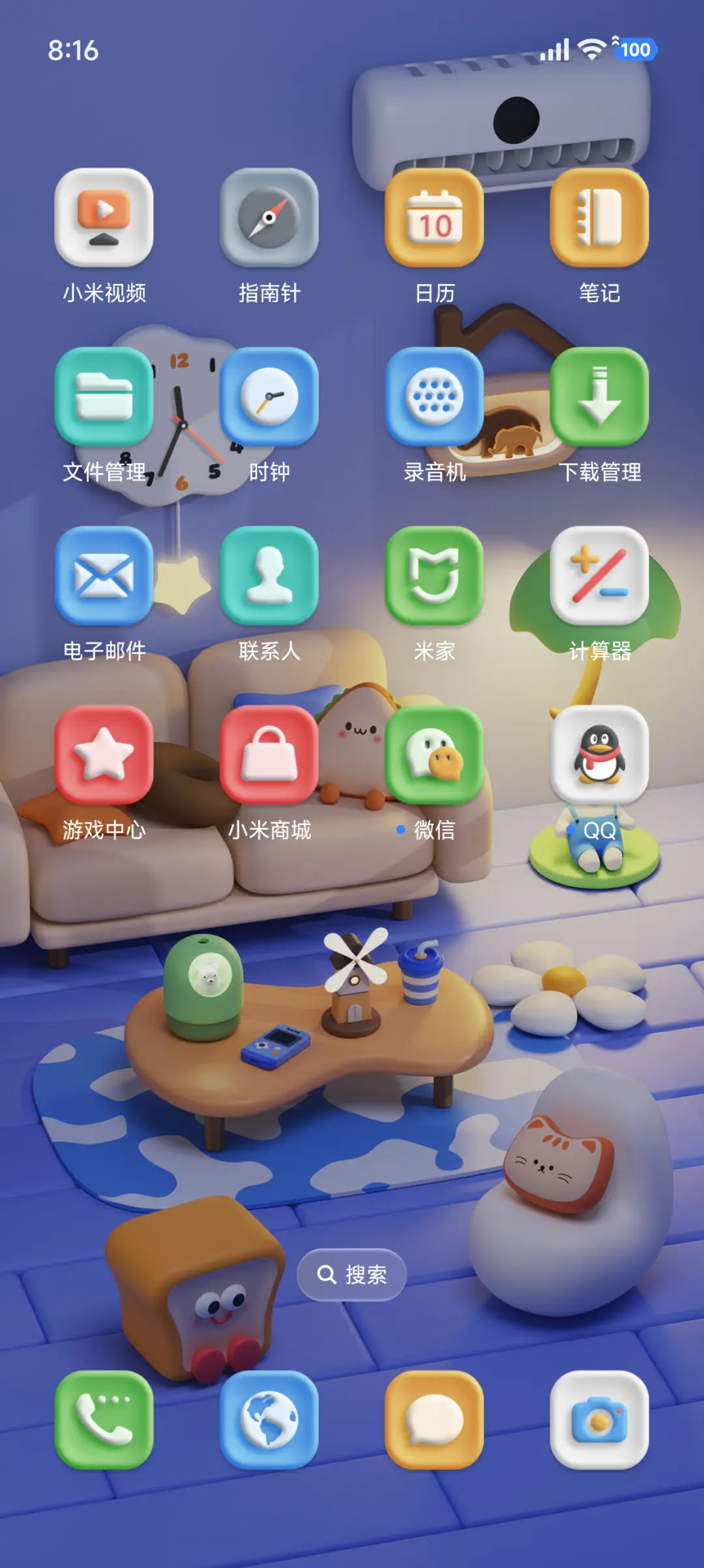 萌趣昼夜 - Screenshot 6