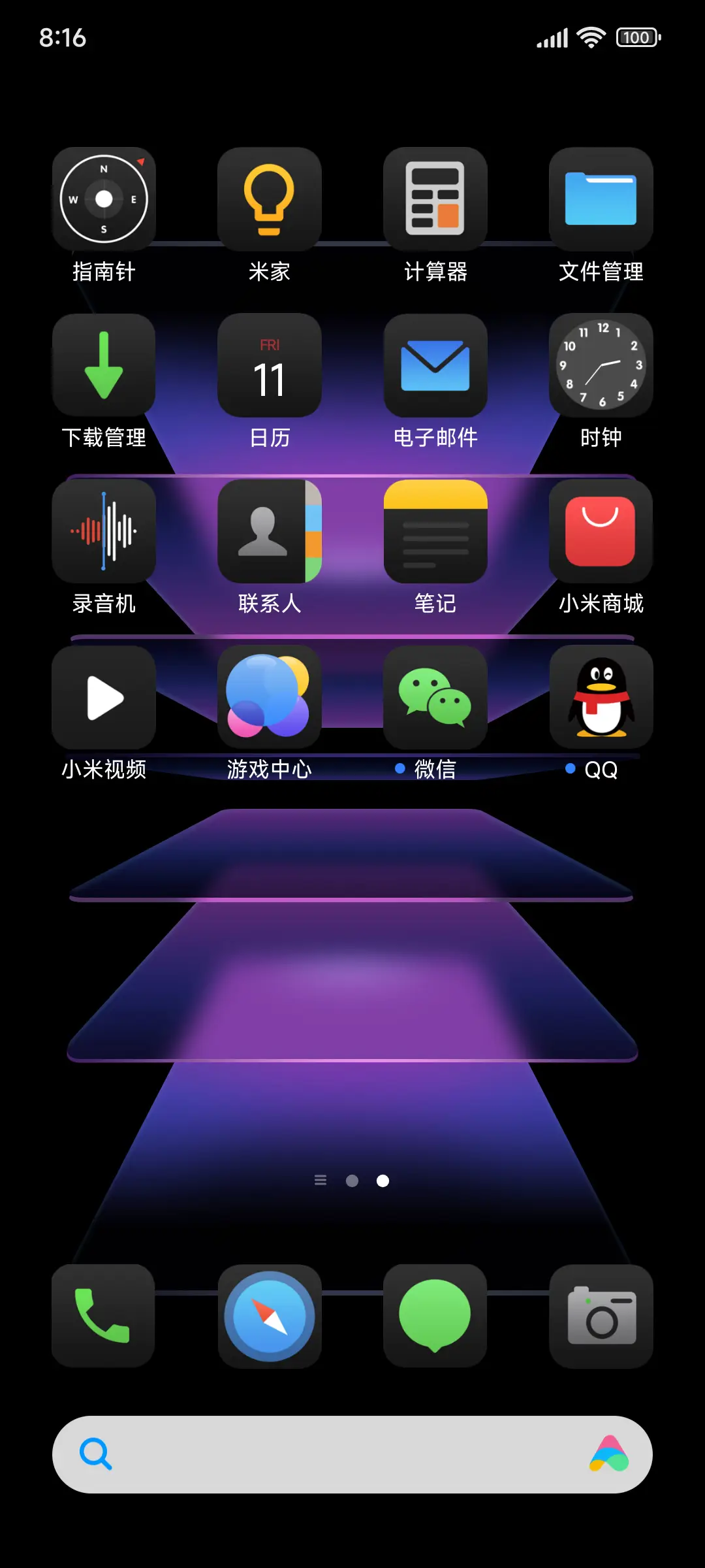 层次 - Screenshot 3