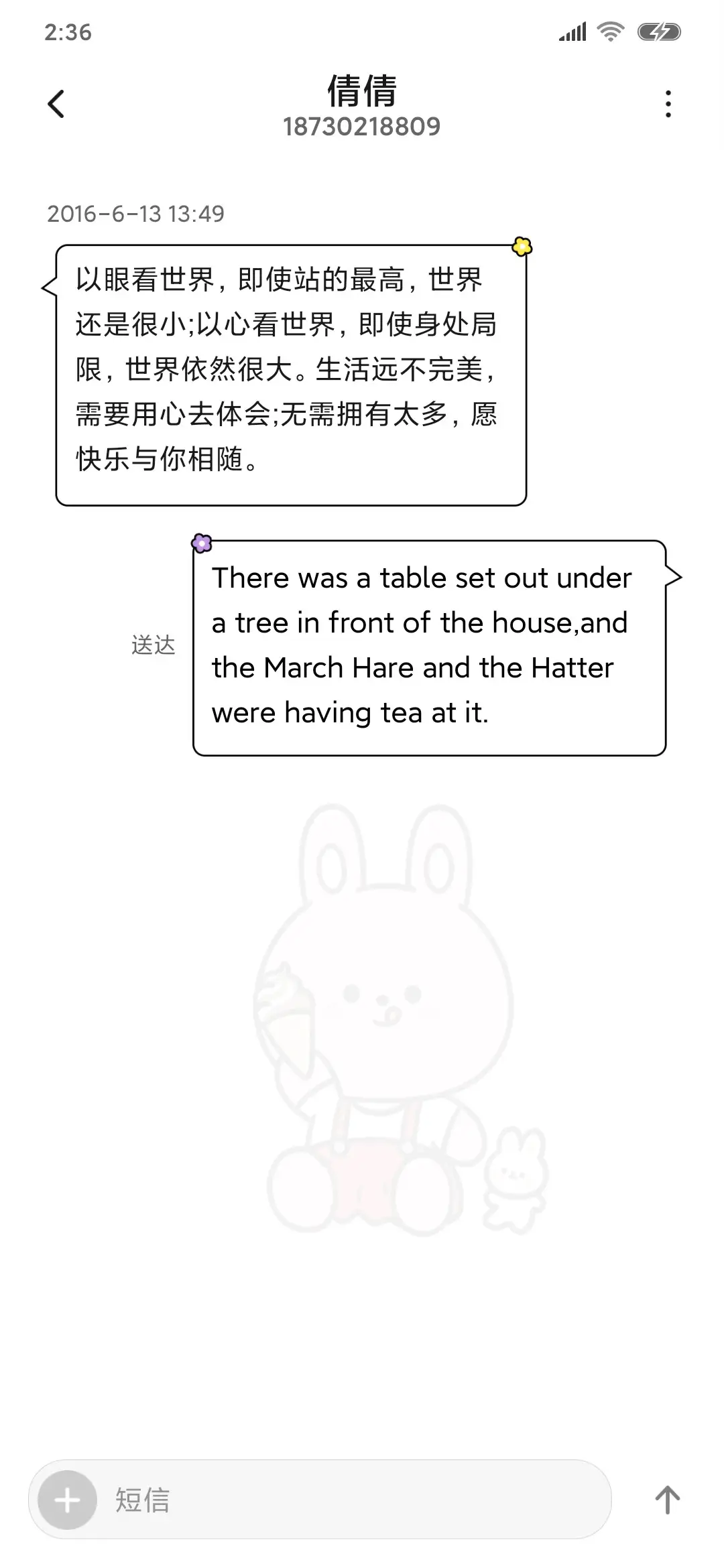 奶黄包痴痴看着你 - Screenshot 8