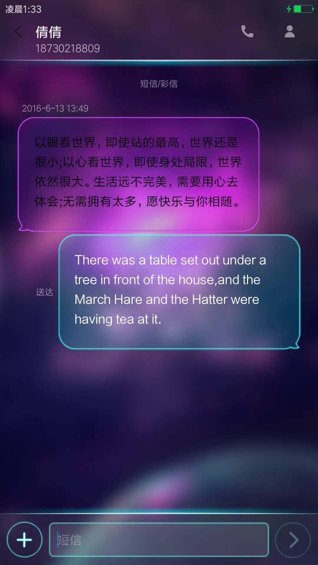 星球大战 - Screenshot 8