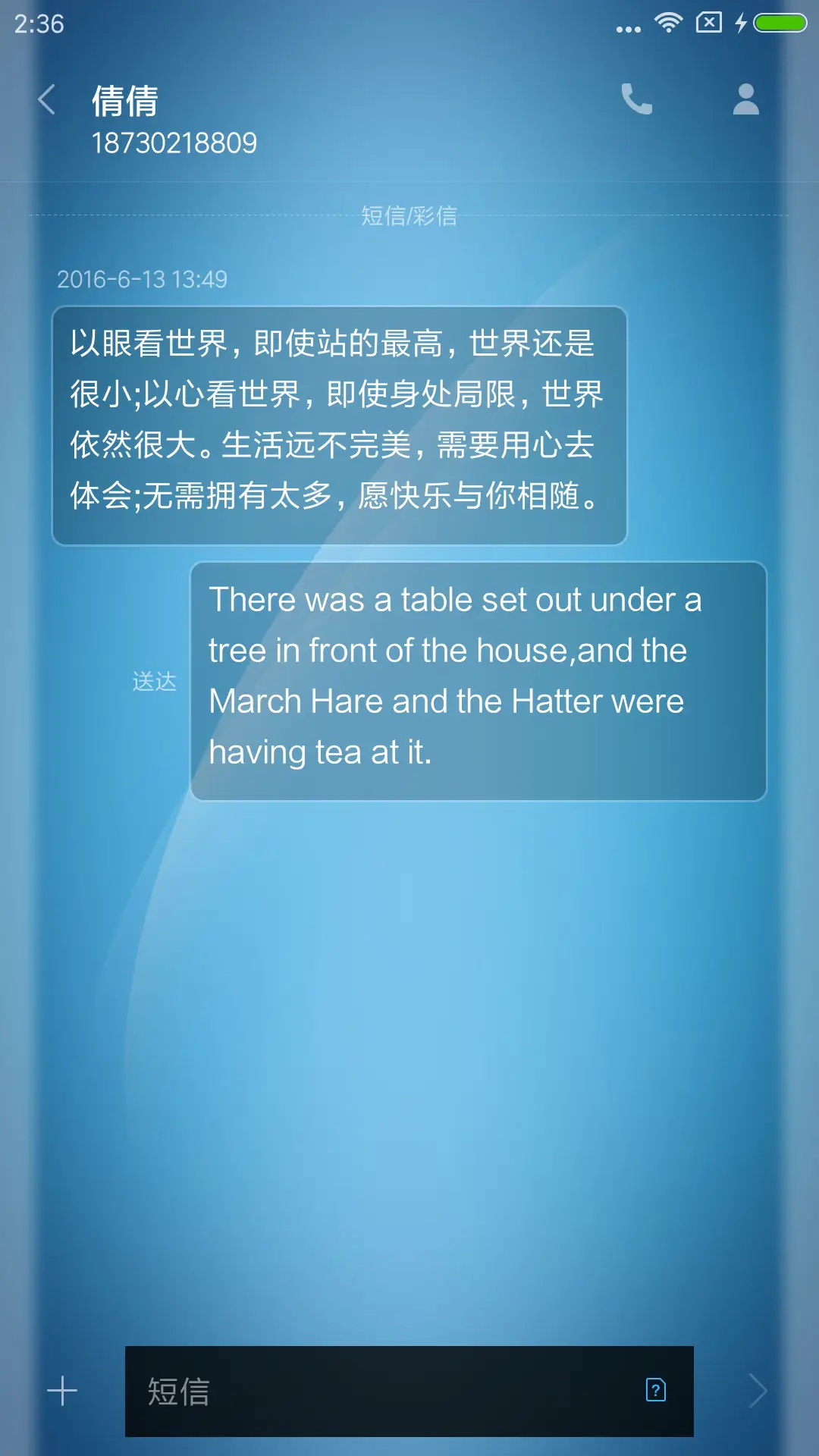 简蓝 - Screenshot 8