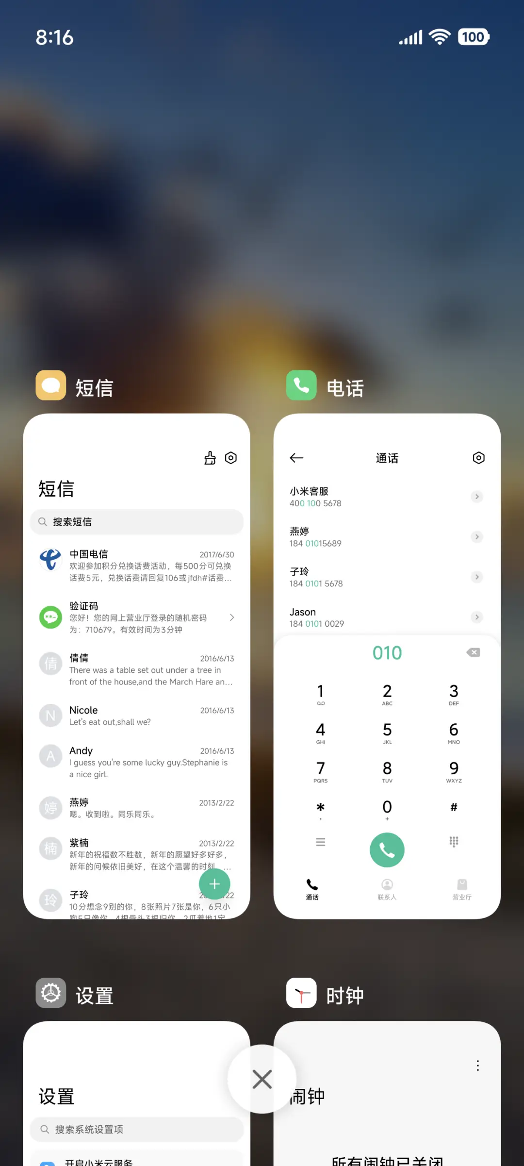 澎湃景深X - Screenshot 4