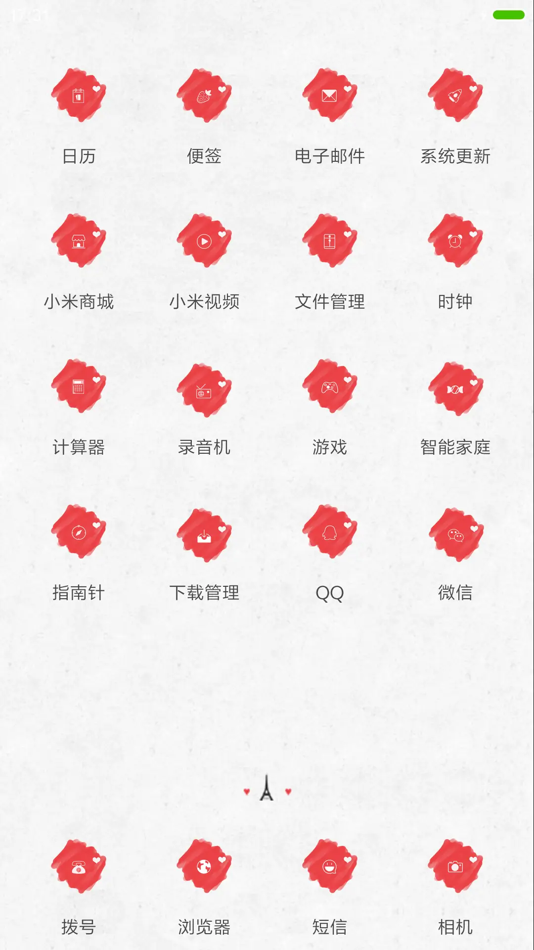 L O V E - Screenshot 3