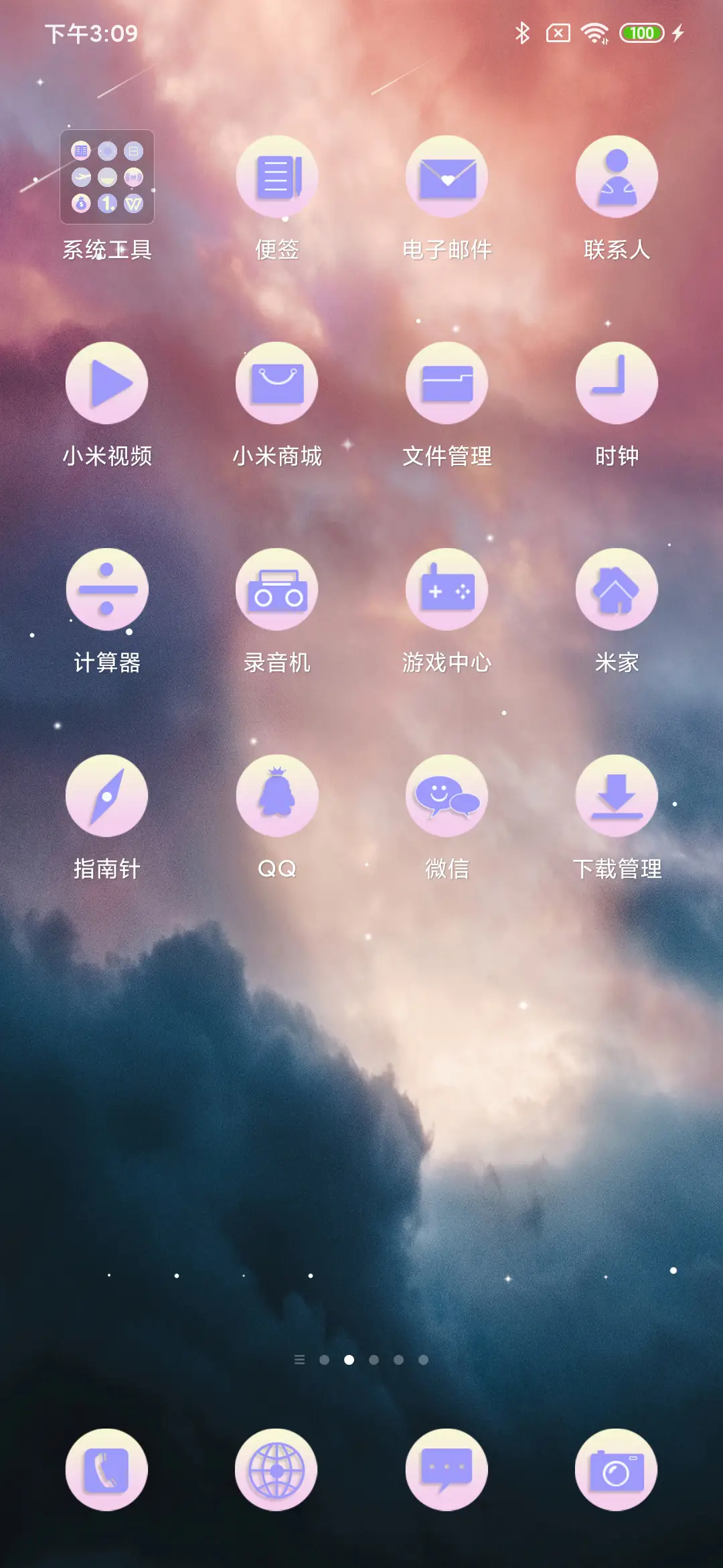 fly sky - Screenshot 3