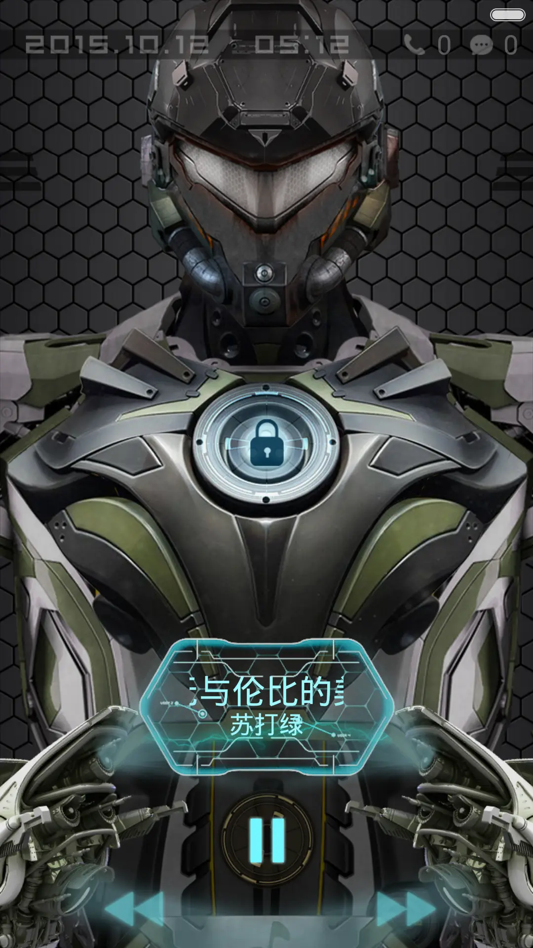 机械战士（好评返现+酷炫解锁+动态时钟+自由桌面） - Screenshot 2