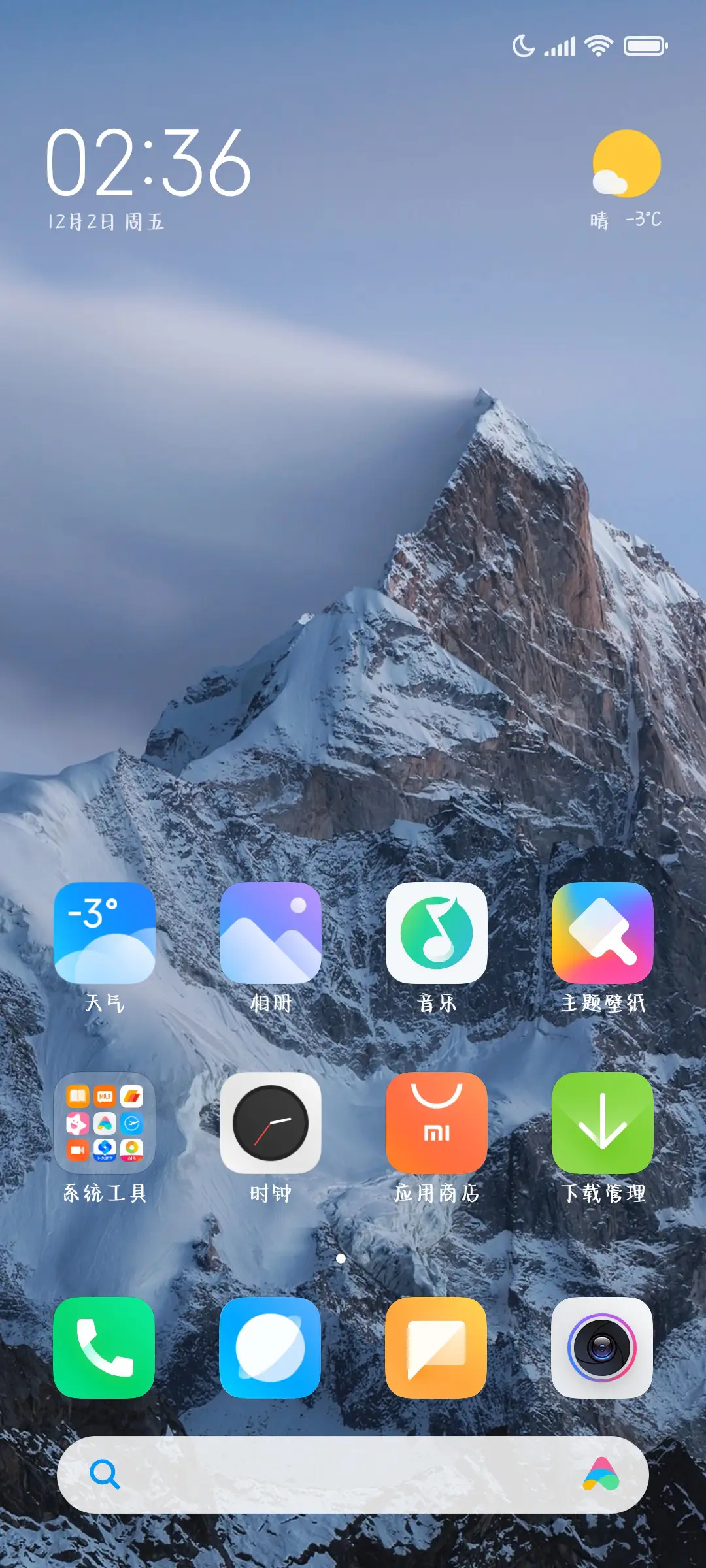 遵循小猫生活法则 - Screenshot 4