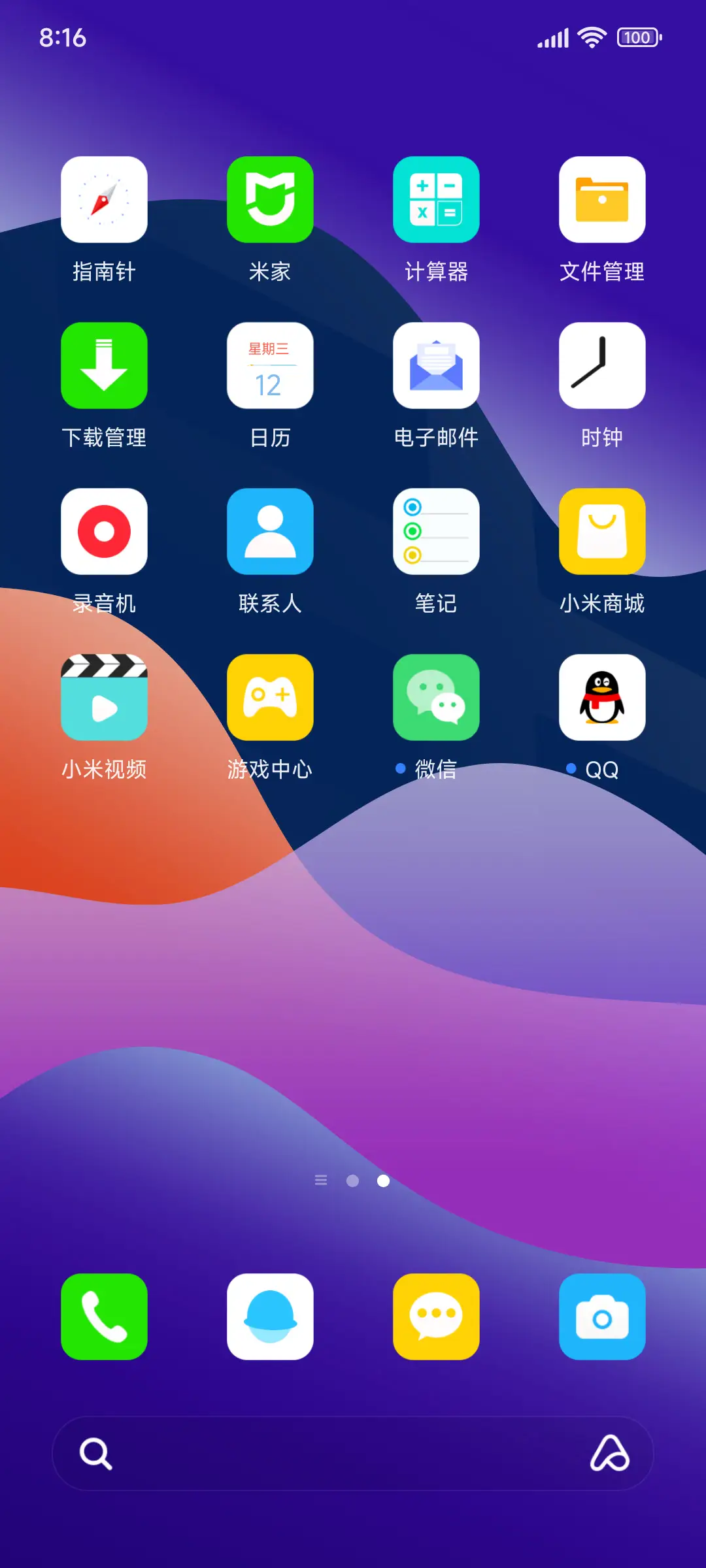 简约魅蓝pro - Screenshot 3