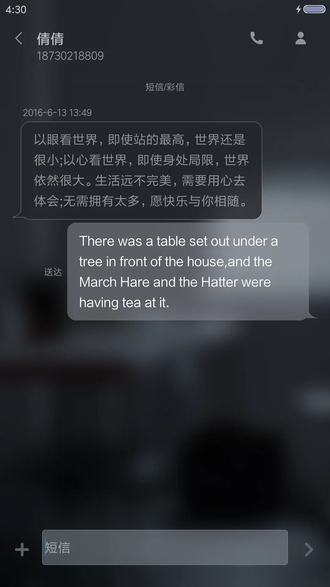 寂宅 - Screenshot 8