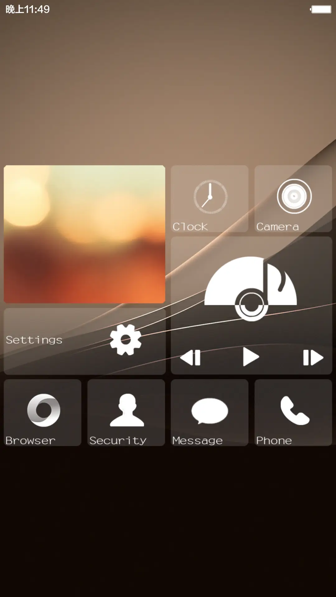 【好评抽奖送红包】Xperia Pro (动态锁屏+动态壁纸+自由桌面+音乐界面+好评返现） - Screenshot 4