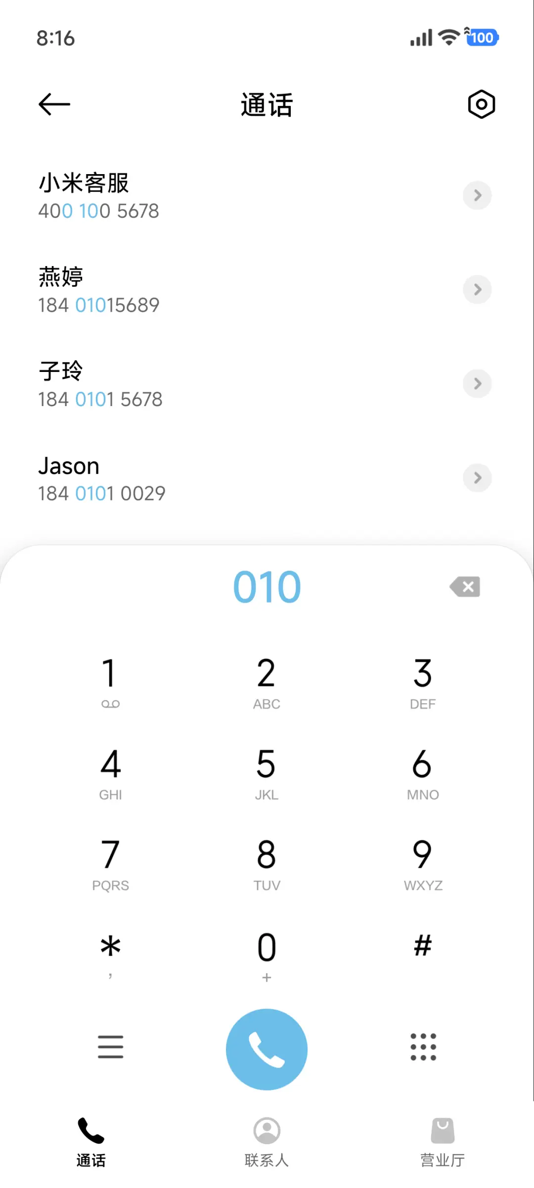 澎湃超级景深AP - Screenshot 6