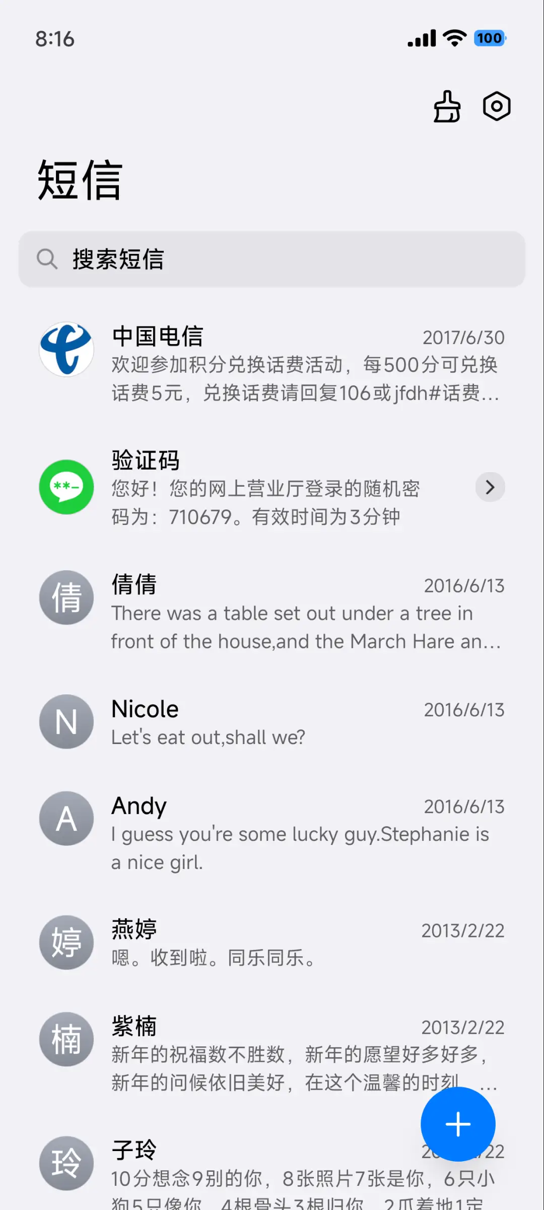 UI 17 Pro - Screenshot 16