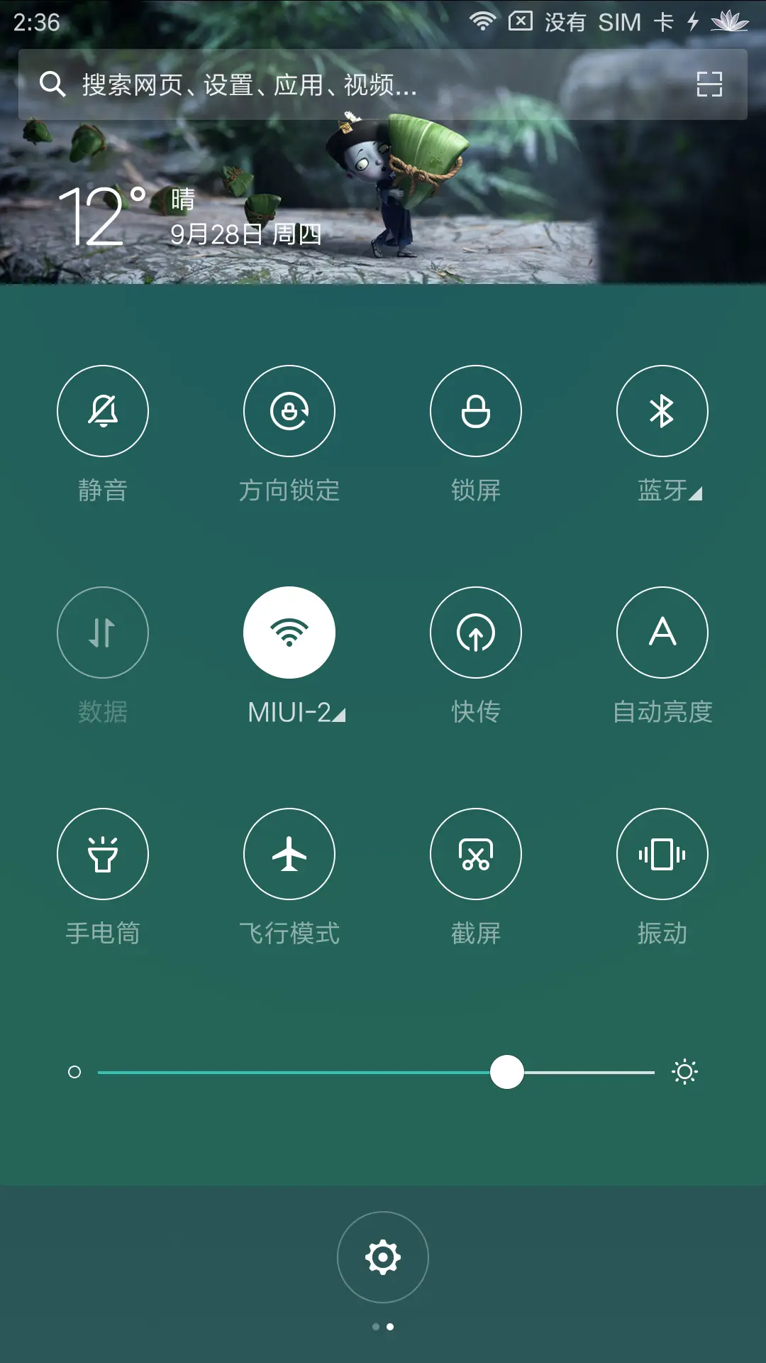 僵小鱼之粽子大作战 - Screenshot 6