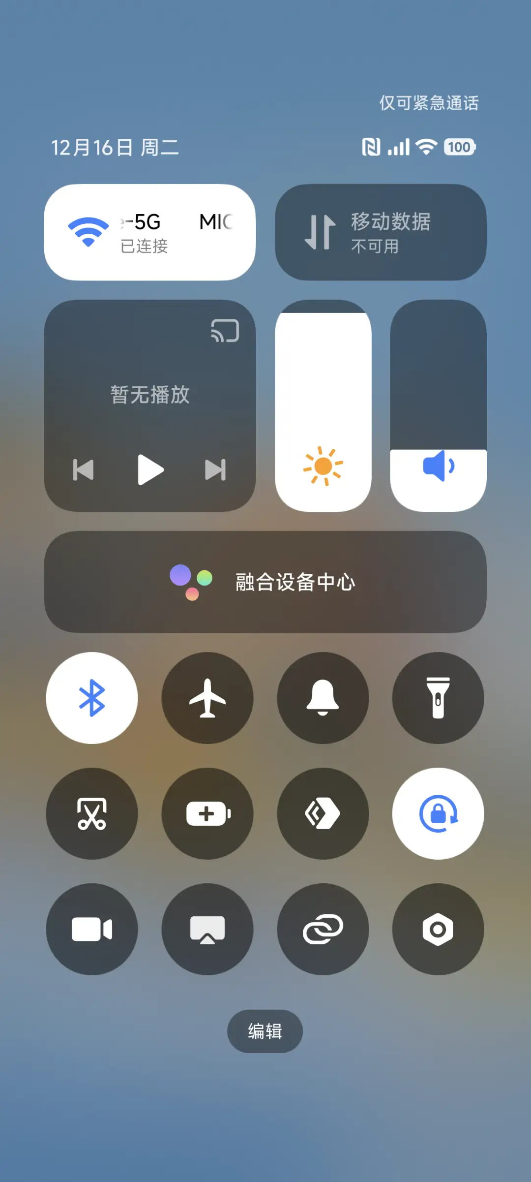 加菲猫家族自由滑雪 - Screenshot 6